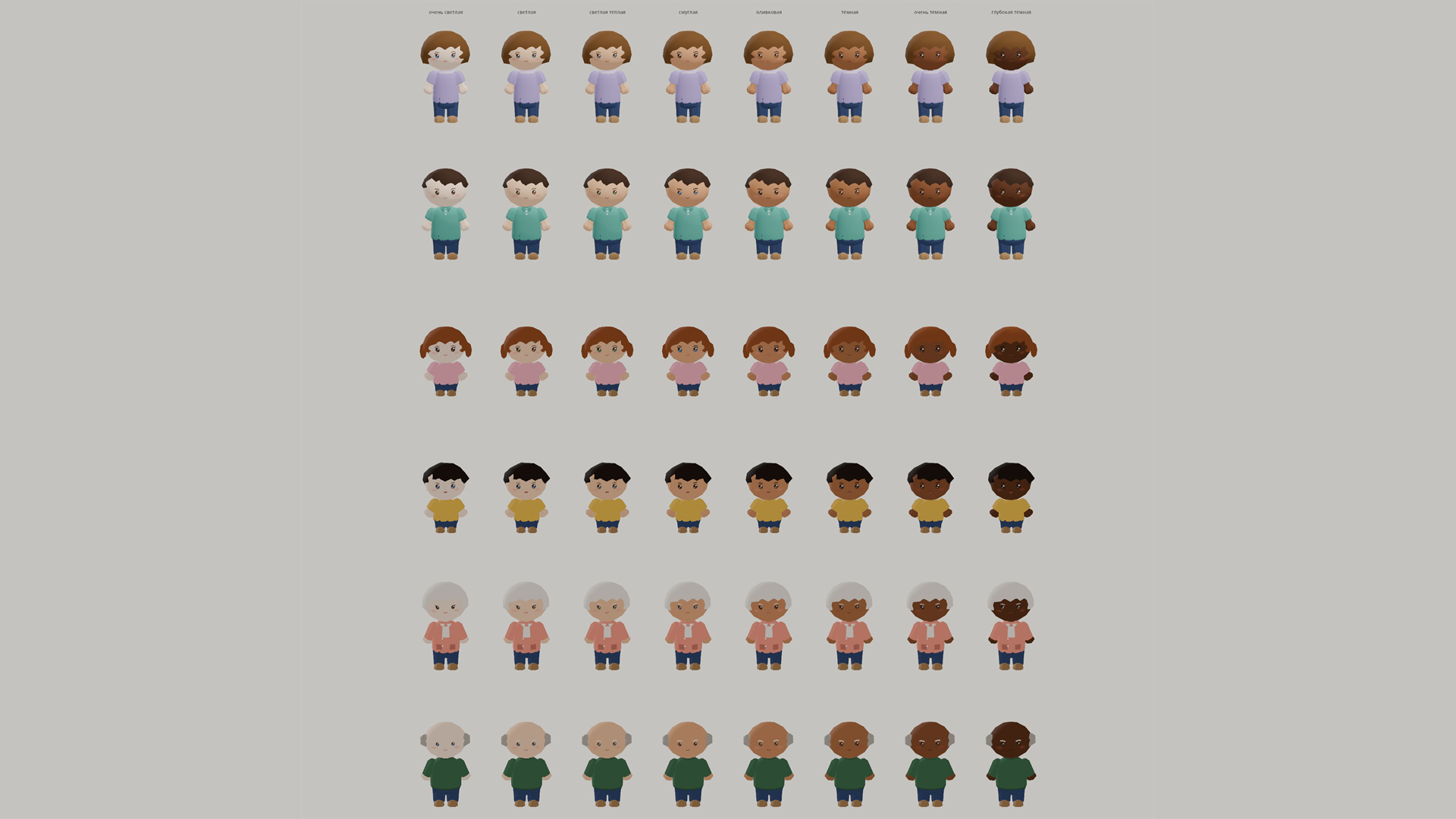 Animated Chibi People - 102 Characters 51 Animations 3D Model