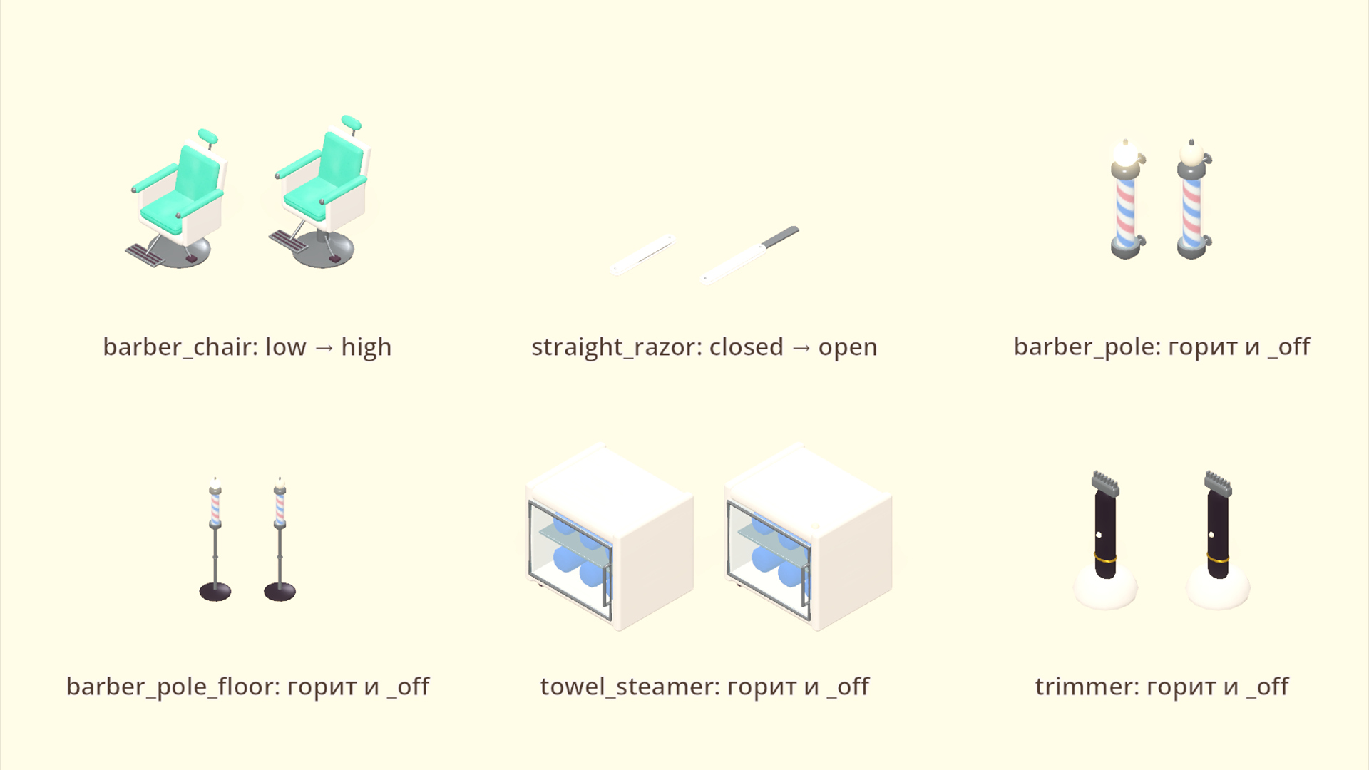 Beauty Salon - Hair & Barber - 182 Low-Poly Models 3D Model
