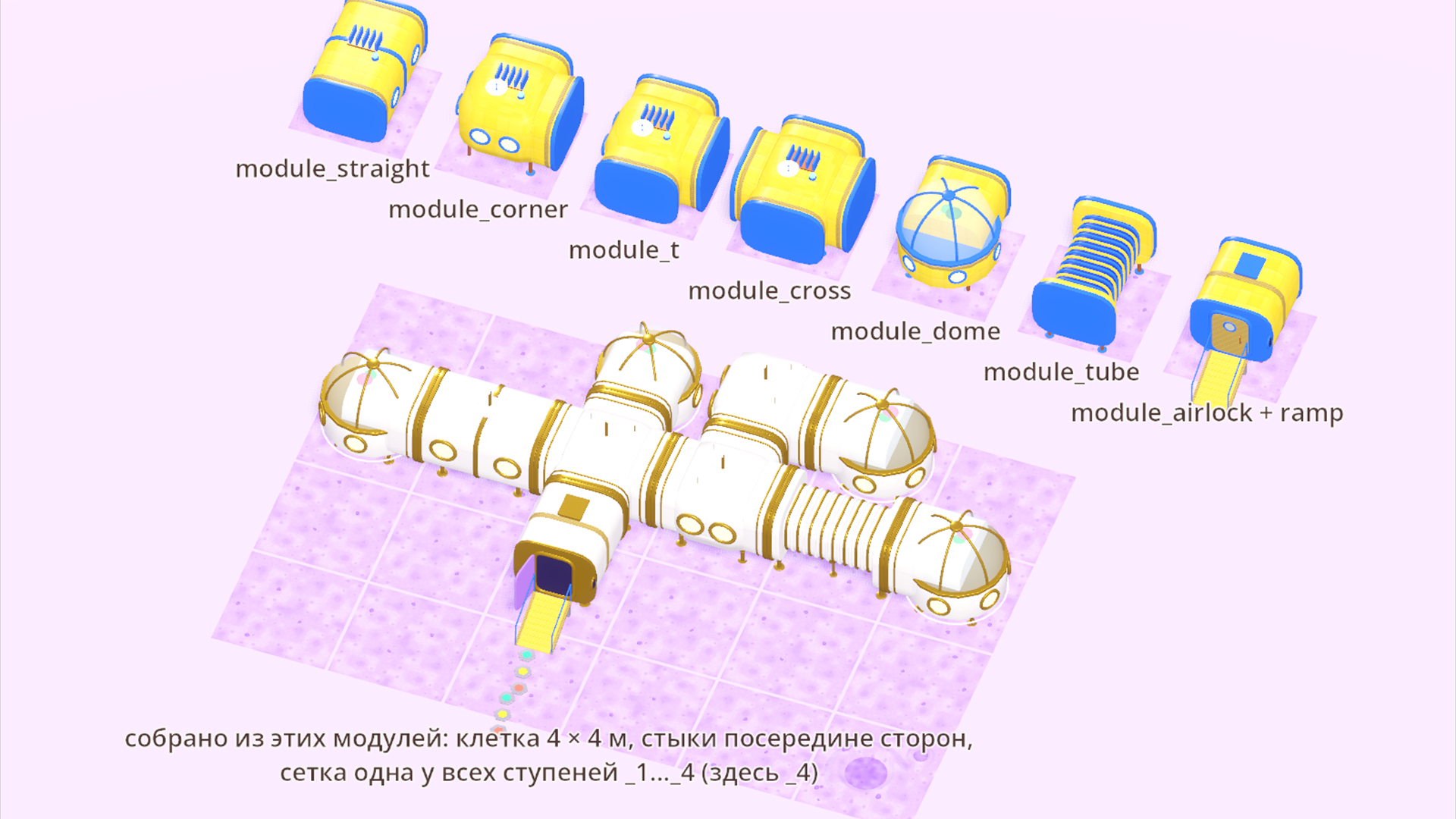 Space Station Kit - 425 Low-Poly Models 3D Model