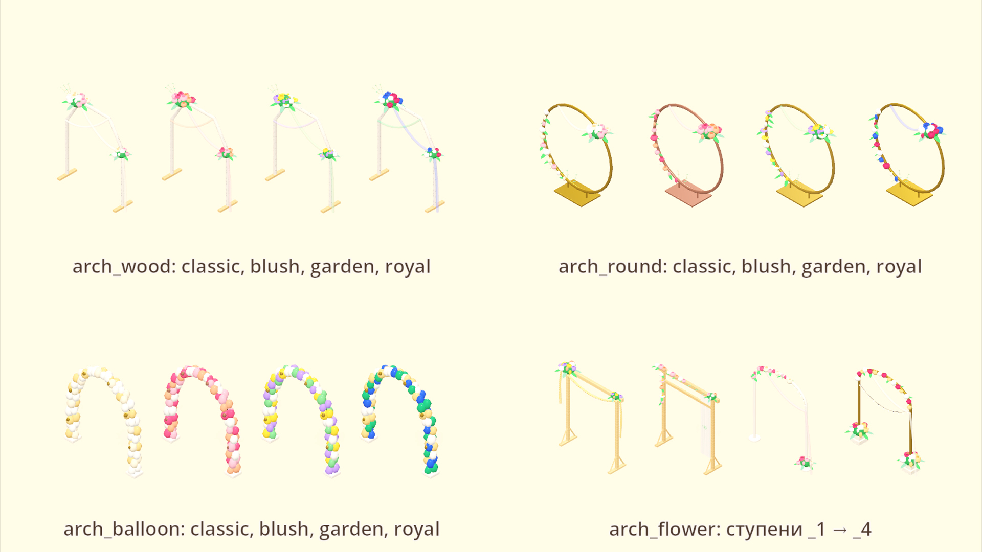 Wedding - Ceremony &amp Decor - 229 Low-Poly Models 3D Model