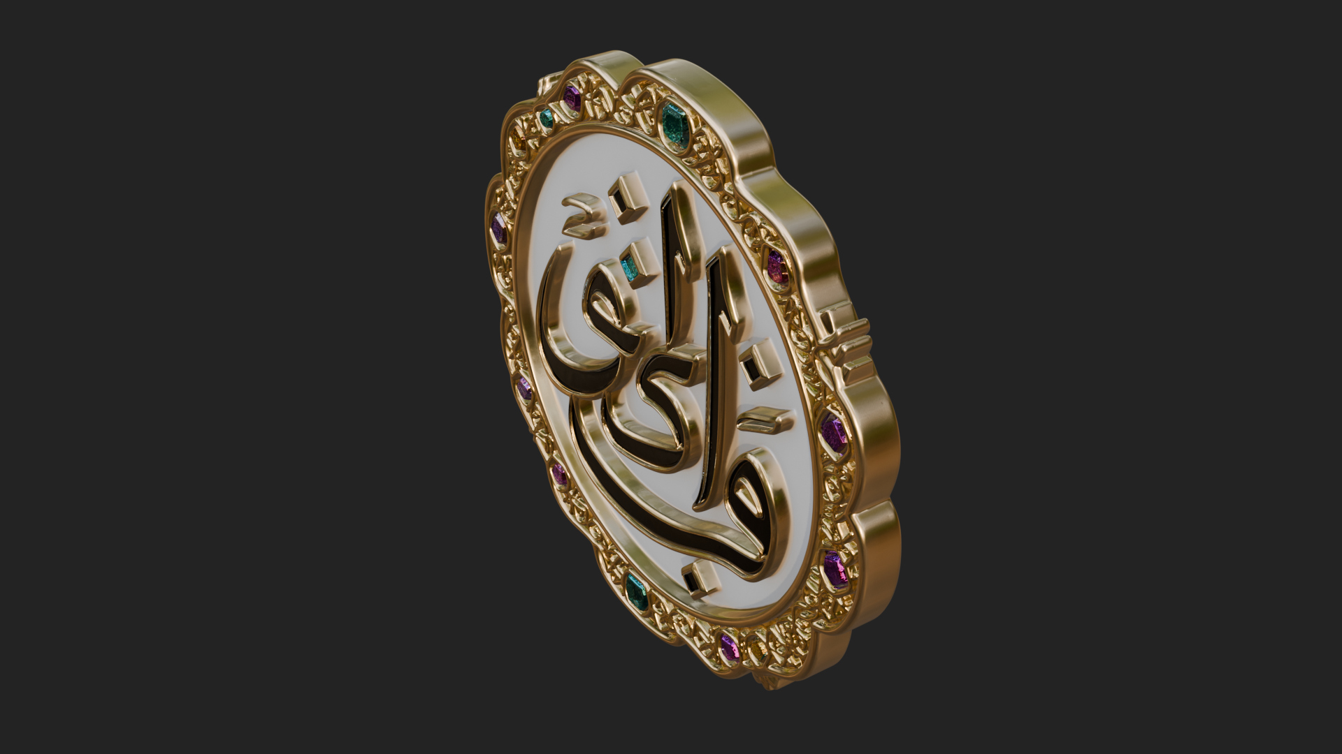 Arabic Calligraphy Wall Plaque Design 1 3D Print Model 3D Model
