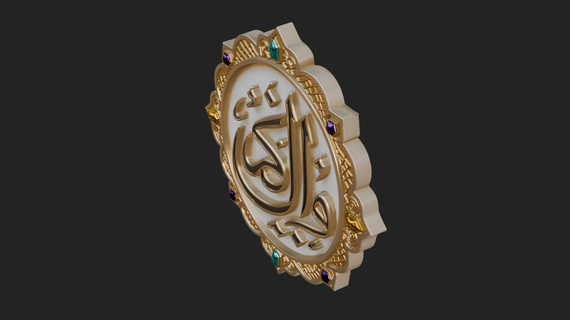 Arabic Calligraphy Wall Plaque Design 2 3D Print Model 3D Model