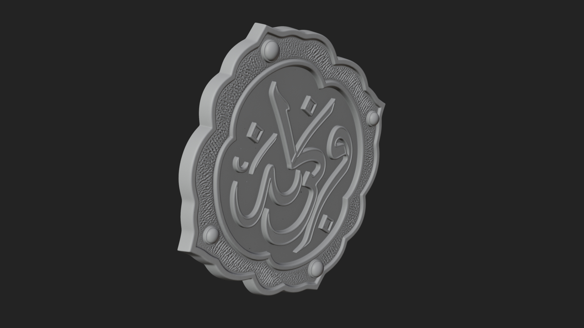 Arabic Calligraphy Wall Plaque Design 3 3D Print Model 3D Model