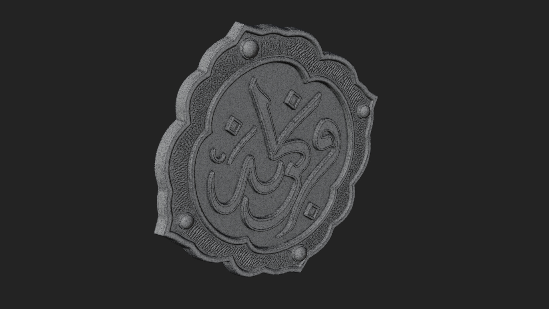 Arabic Calligraphy Wall Plaque Design 3 3D Print Model 3D Model