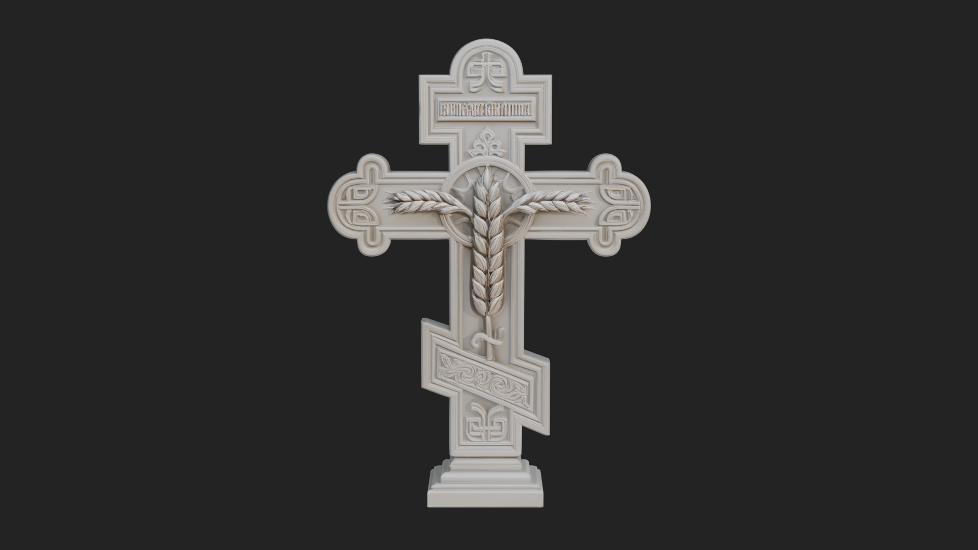 Carved Relief Wall Cross Design 447 3D Print Model 3D Model