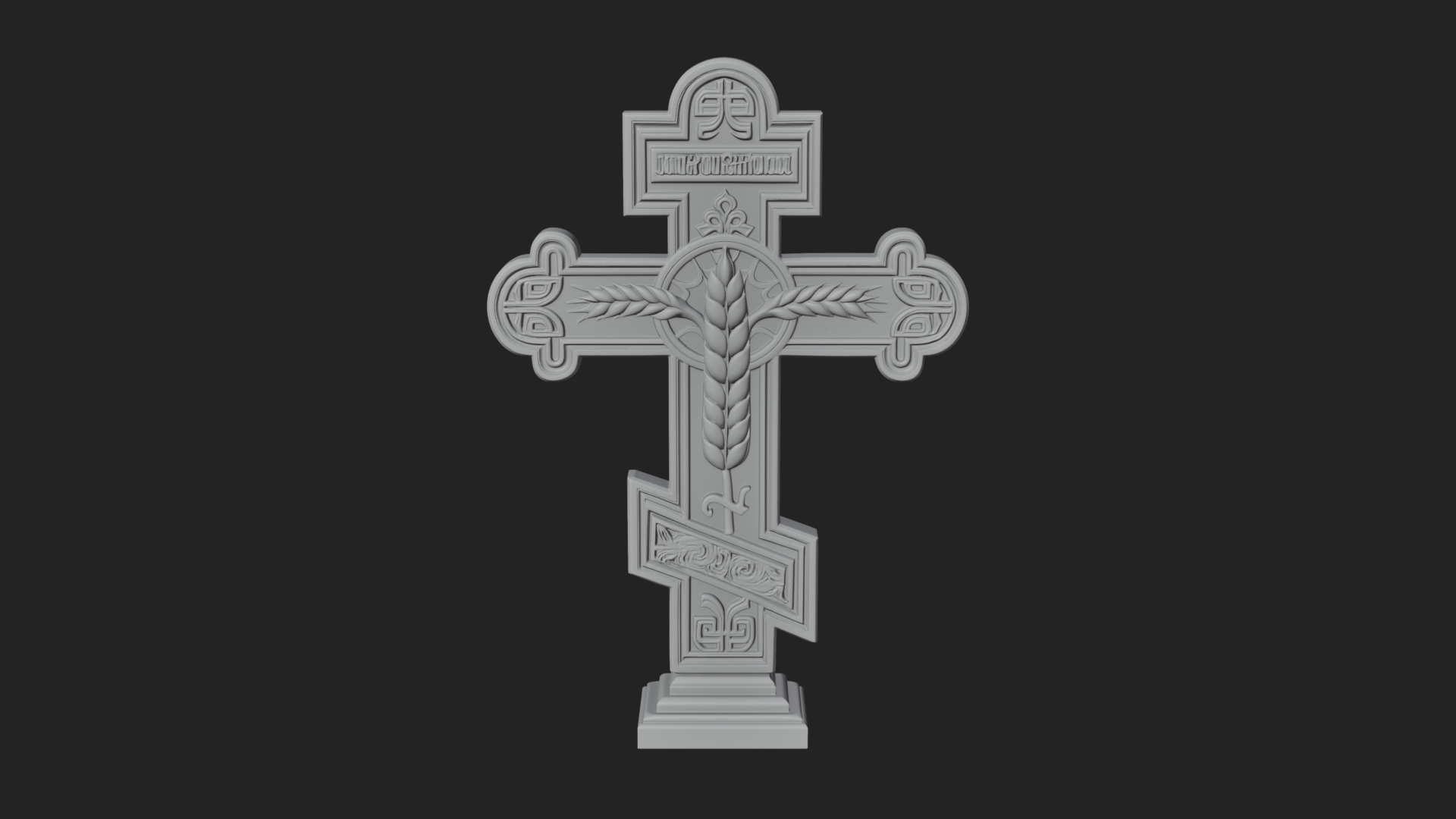 Carved Relief Wall Cross Design 447 3D Print Model 3D Model