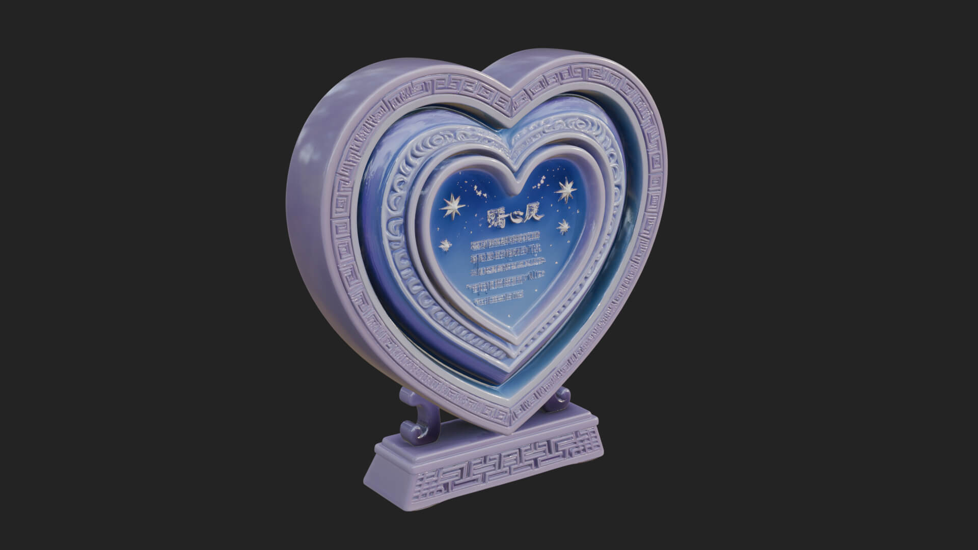 Ornate Framed Heart Plaque Design 78 3D Print Model 3D Model