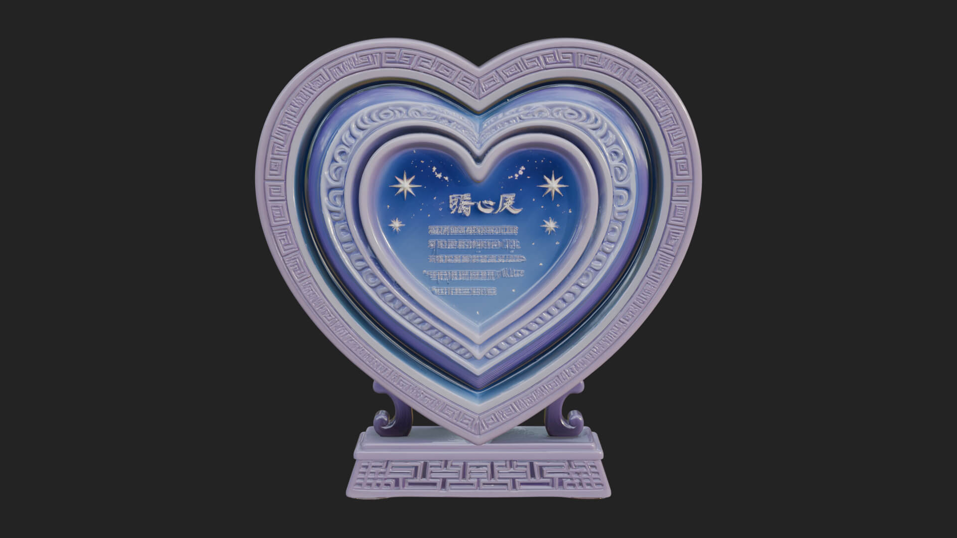 Ornate Framed Heart Plaque Design 78 3D Print Model 3D Model