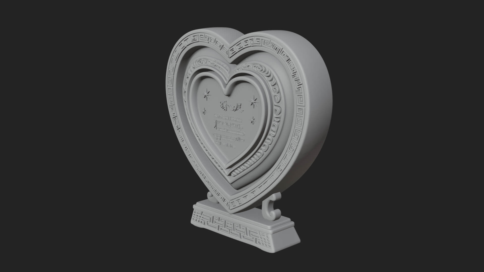 Ornate Framed Heart Plaque Design 78 3D Print Model 3D Model