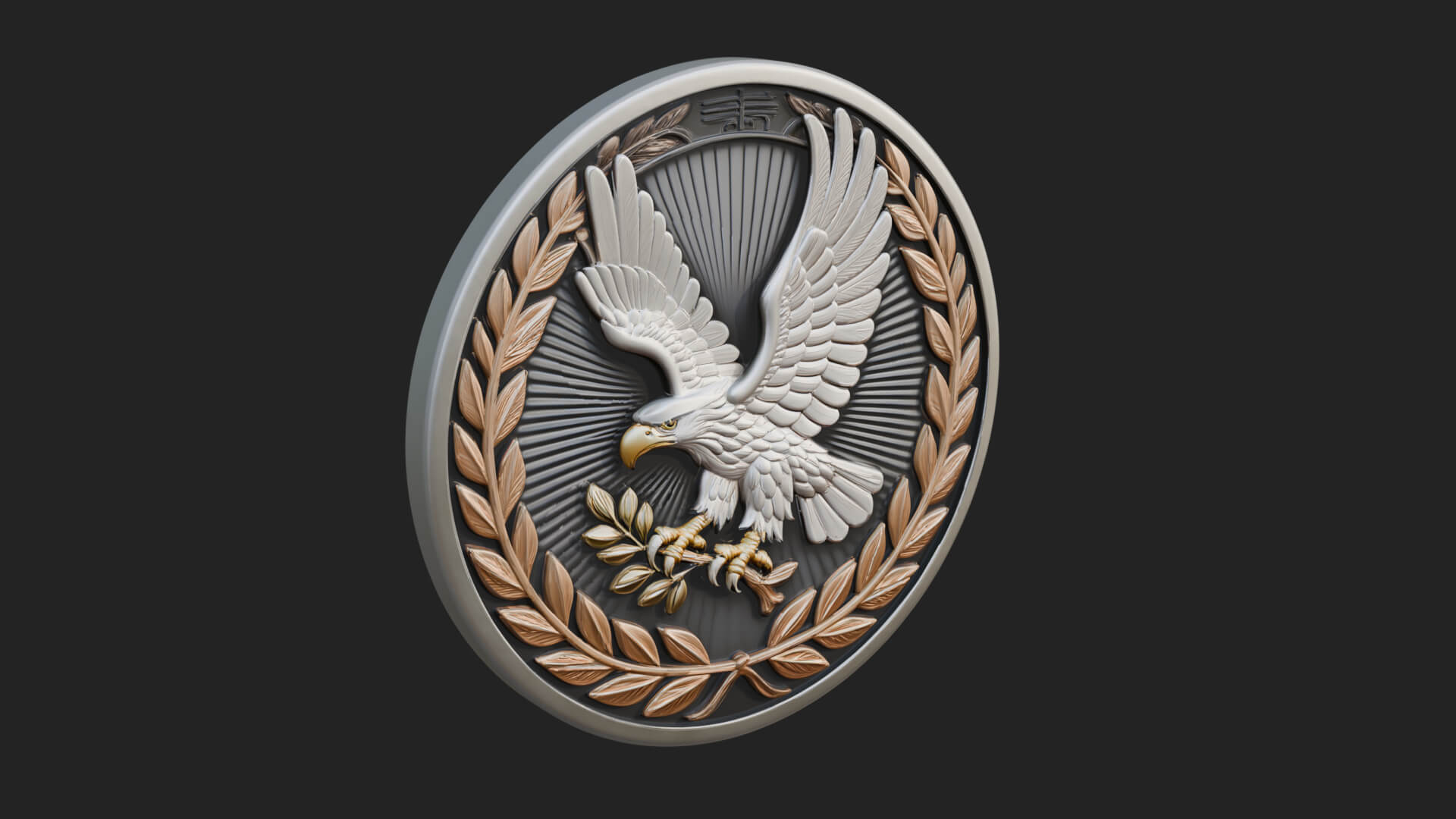 Peace Dove Laurel Oval Plaque Design 3 3D Print Model 3D Model