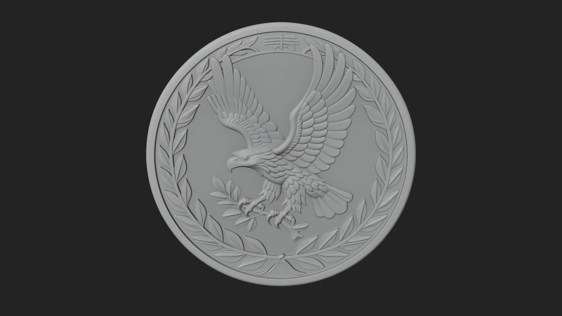 Peace Dove Laurel Oval Plaque Design 3 3D Print Model 3D Model