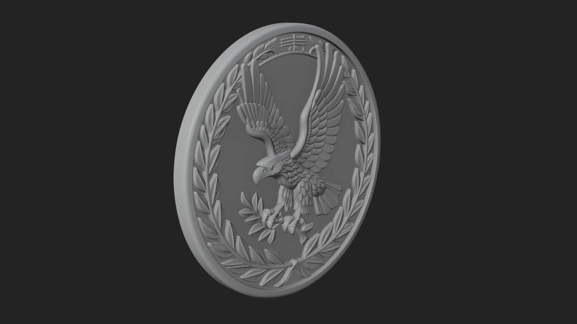 Peace Dove Laurel Oval Plaque Design 3 3D Print Model 3D Model