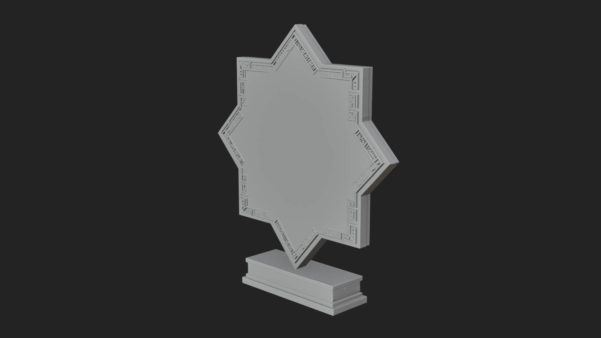 Star Framed Flower Plaque Design 1 3D Print Model 3D Model