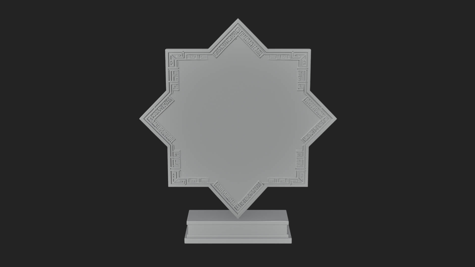 Star Framed Flower Plaque Design 1 3D Print Model 3D Model