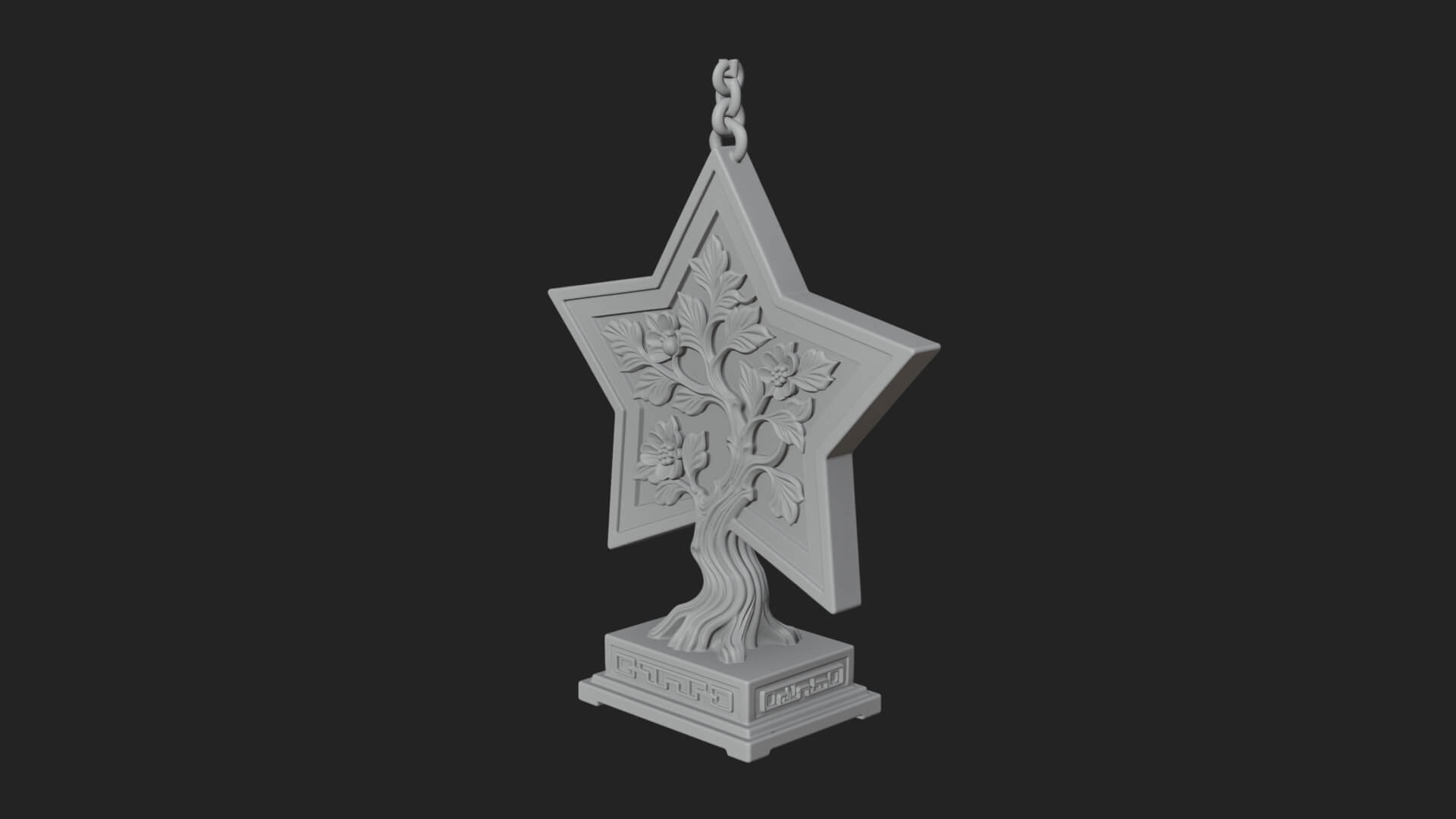 Star Framed Tree Ornament Design 3 3D Print Model 3D Model