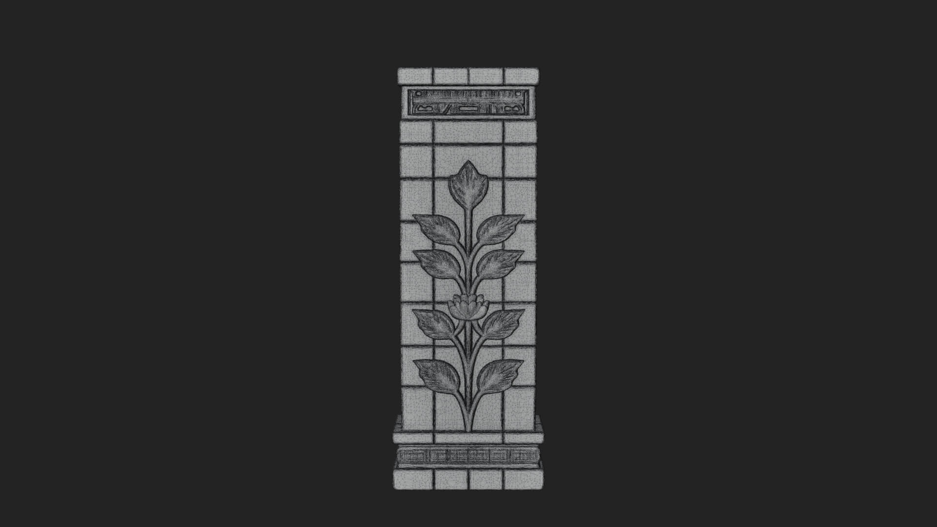 Tiled Mosque Arch Design 4 3D Print Model 3D Model