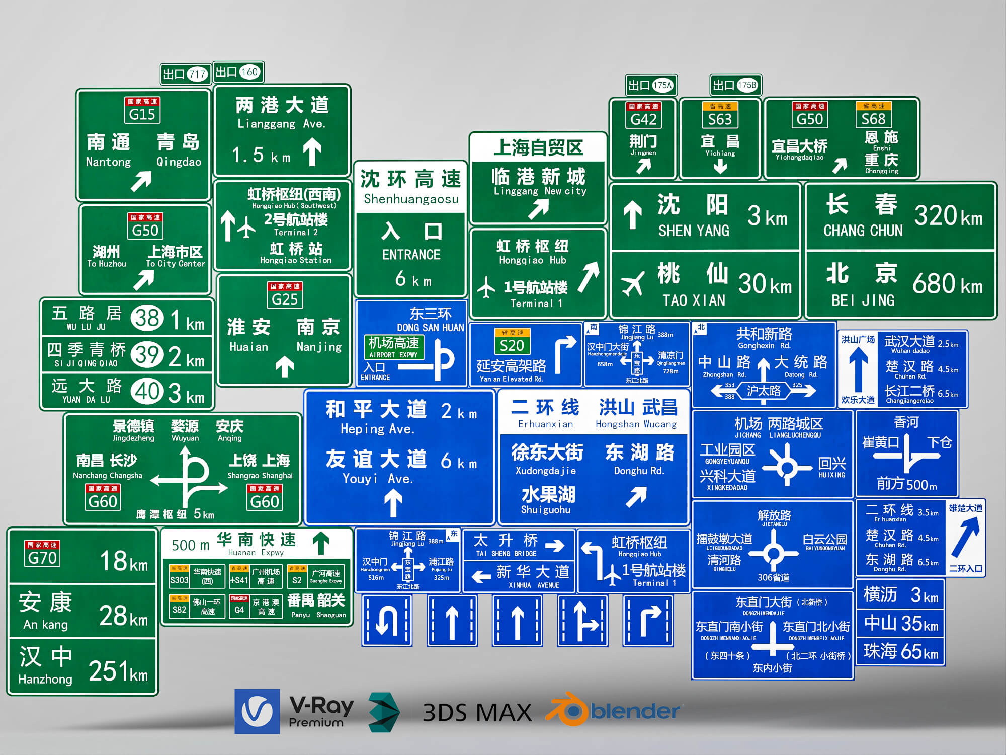 Chinese Highway Road Signs 3d Model 3D Model