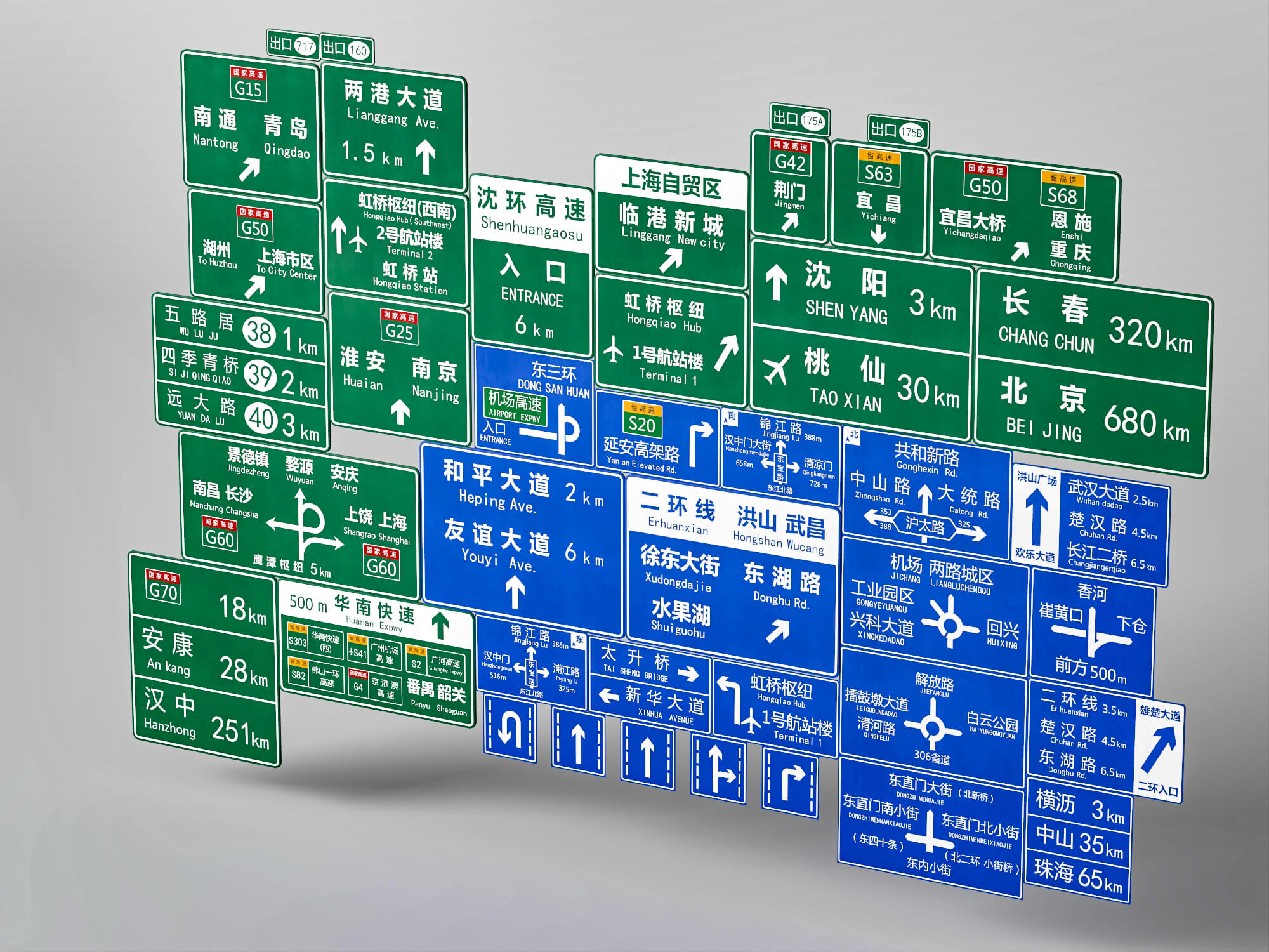 Chinese Highway Road Signs 3d Model 3D Model