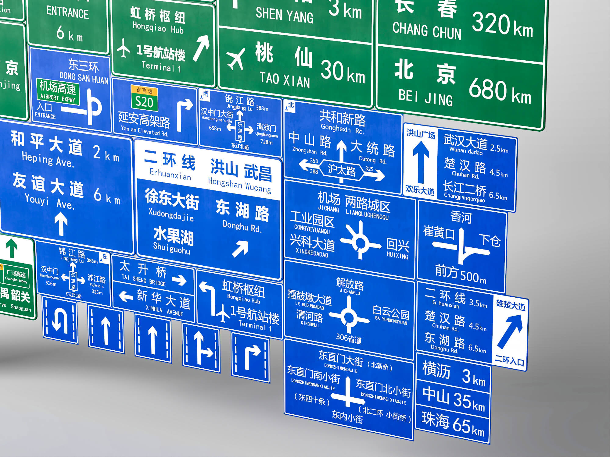 Chinese Highway Road Signs 3d Model 3D Model