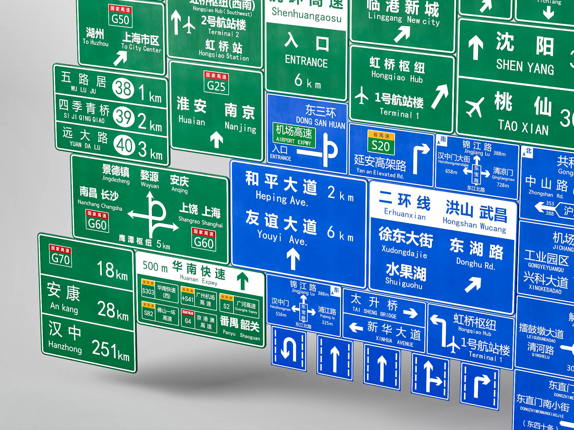 Chinese Highway Road Signs 3d Model 3D Model