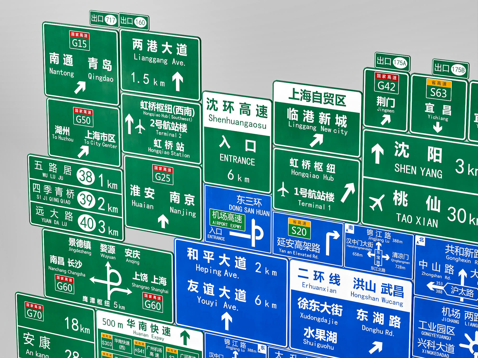 Chinese Highway Road Signs 3d Model 3D Model