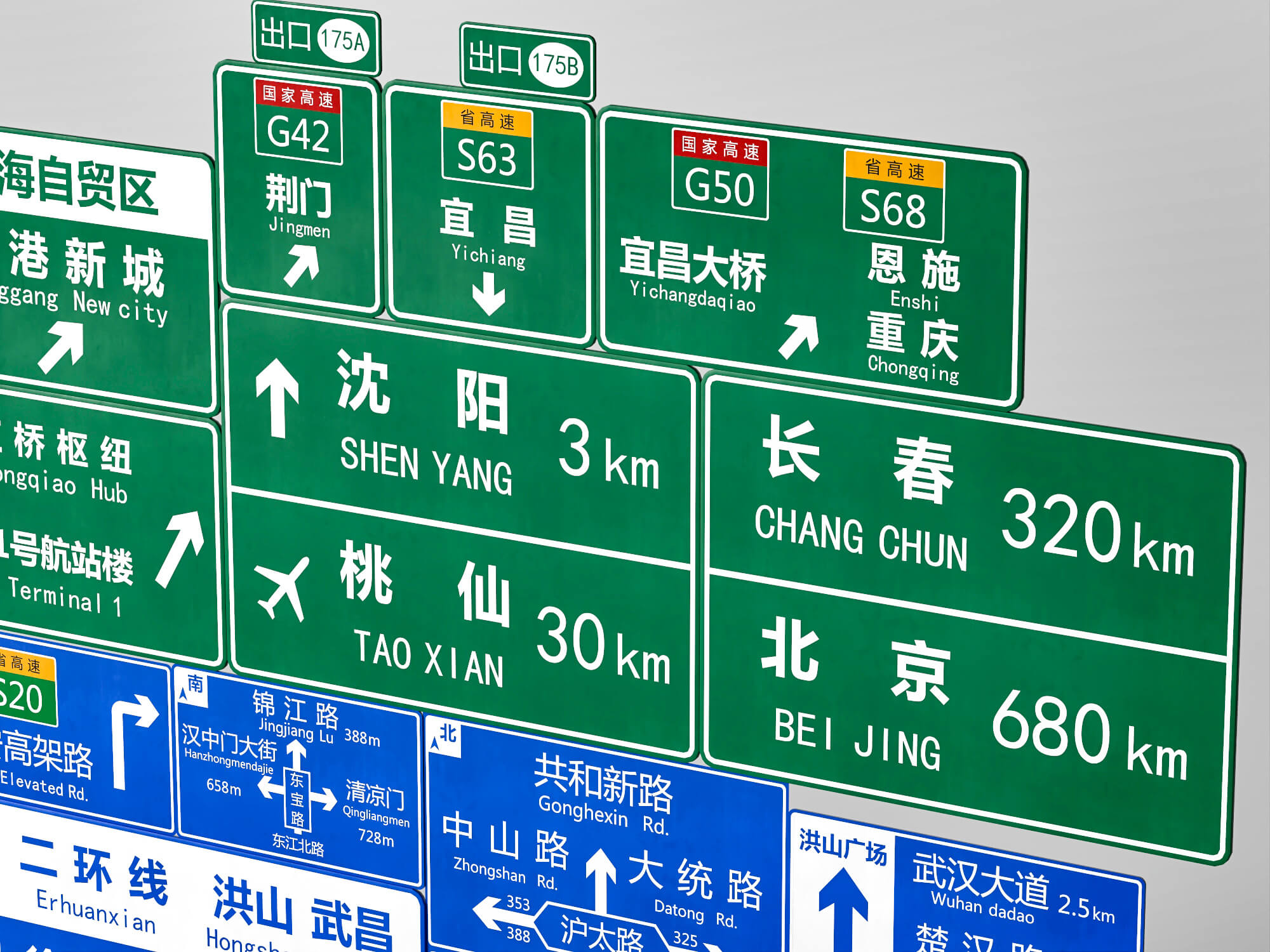 Chinese Highway Road Signs 3d Model 3D Model