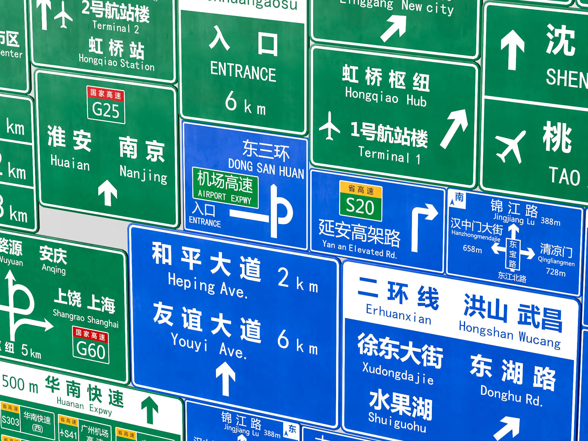 Chinese Highway Road Signs 3d Model 3D Model