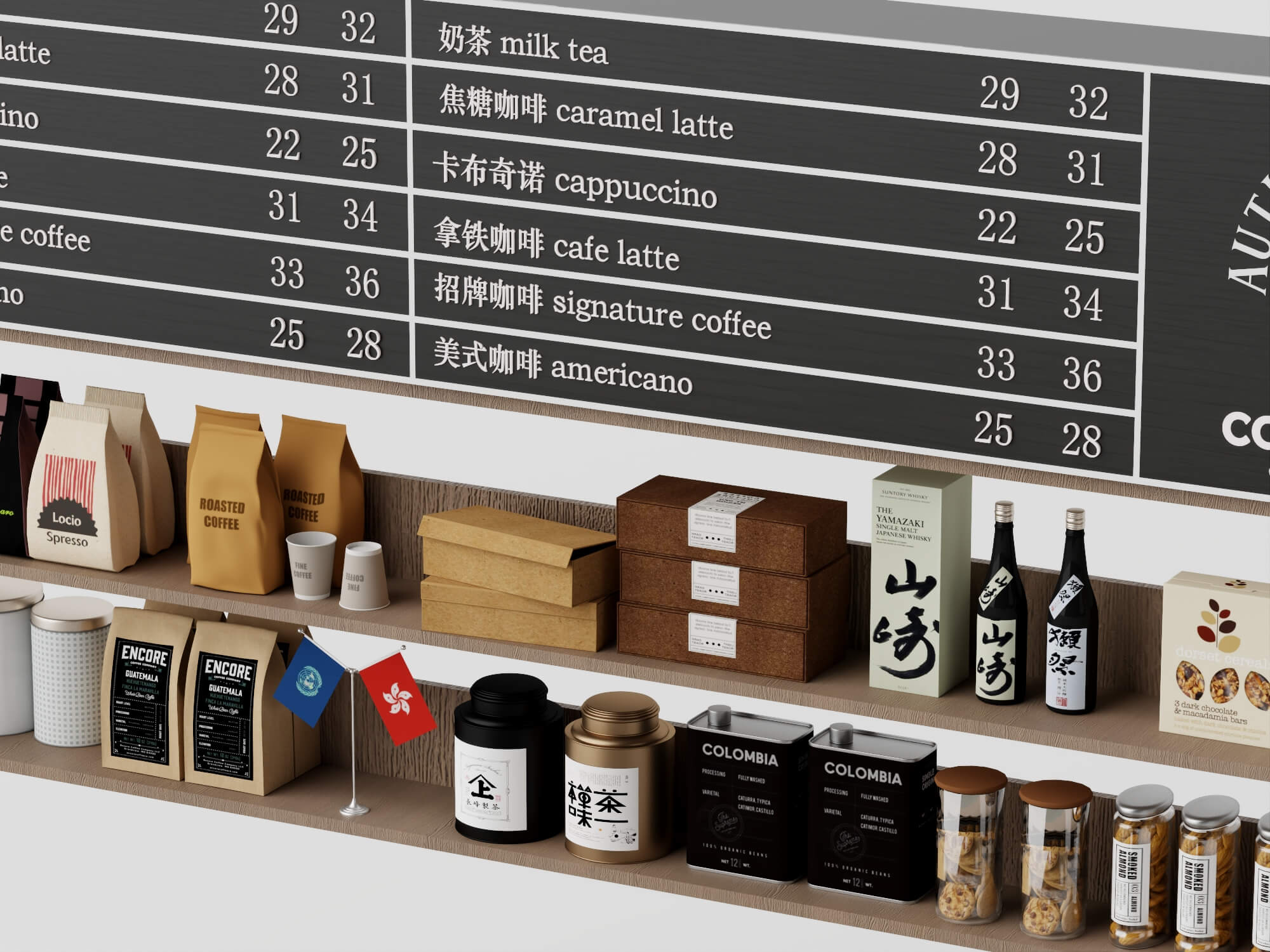 Coffee Shop Counter Interior Scene 3D Model