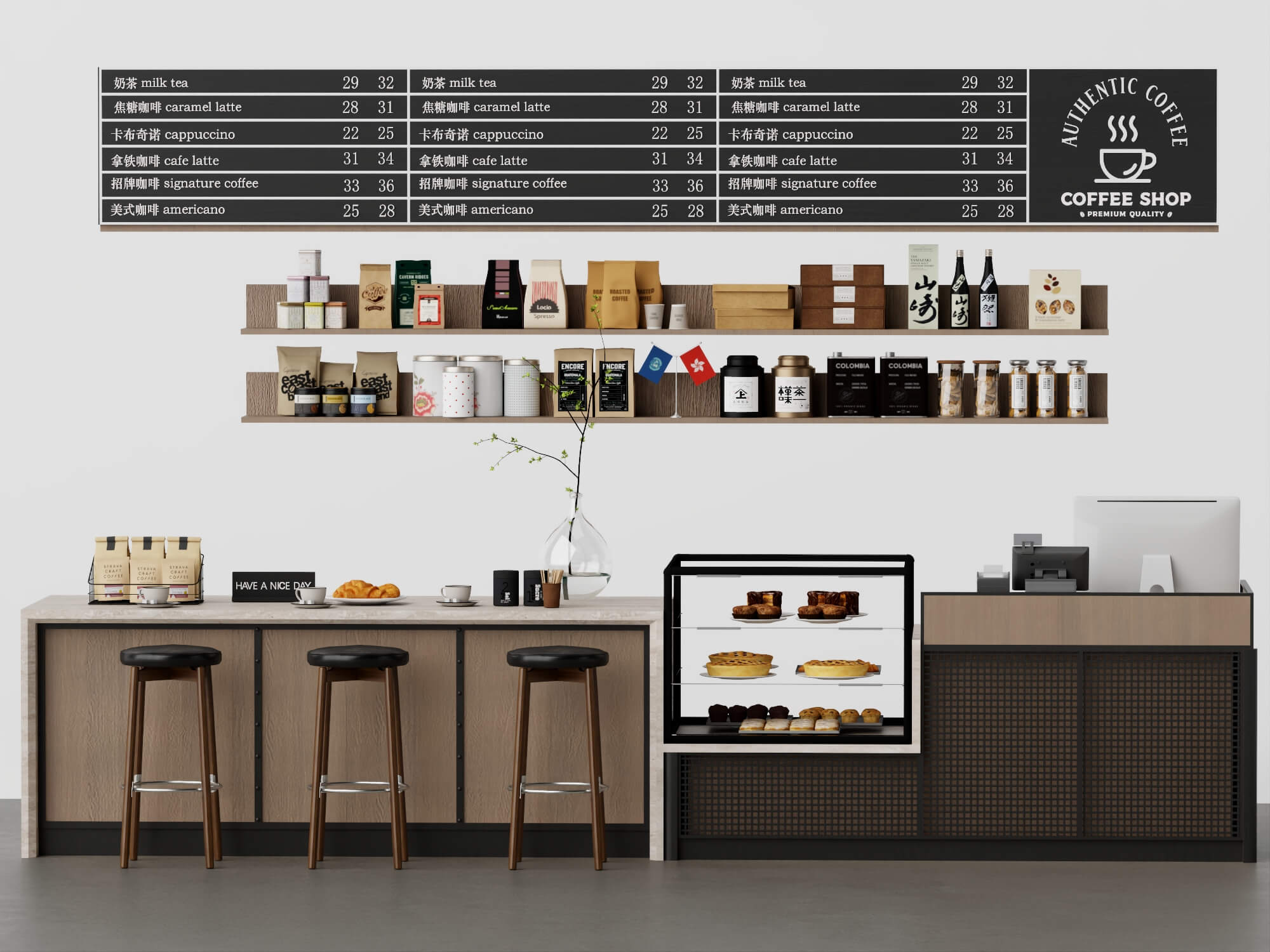 Coffee Shop Counter Interior Scene 3D Model