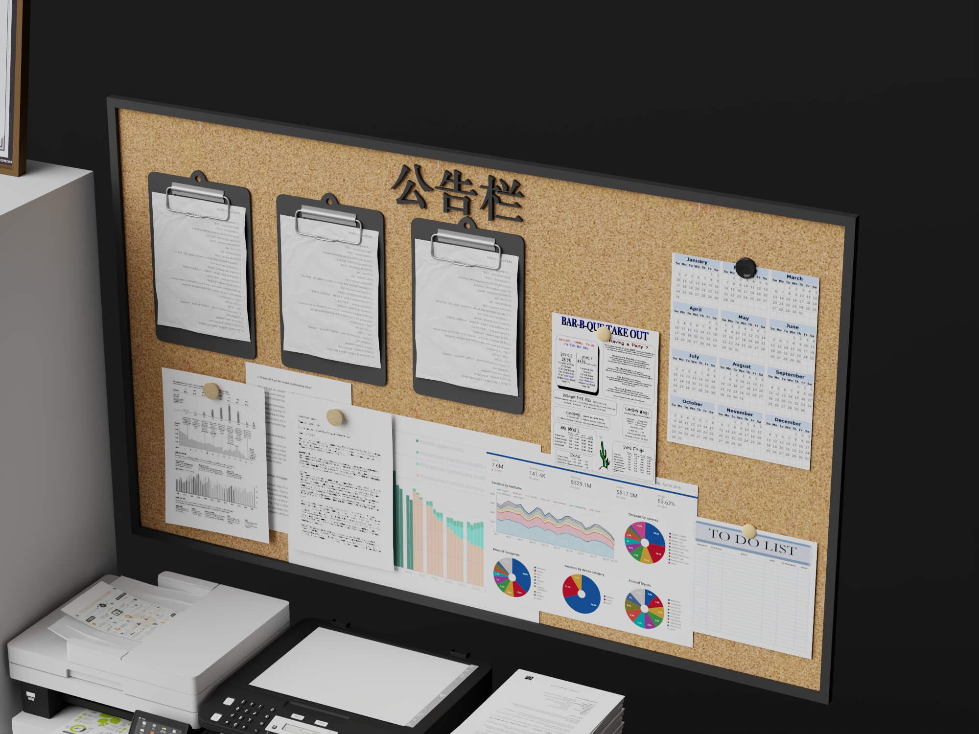Office Document Storage Station Low Poly 3D Model 3D Model
