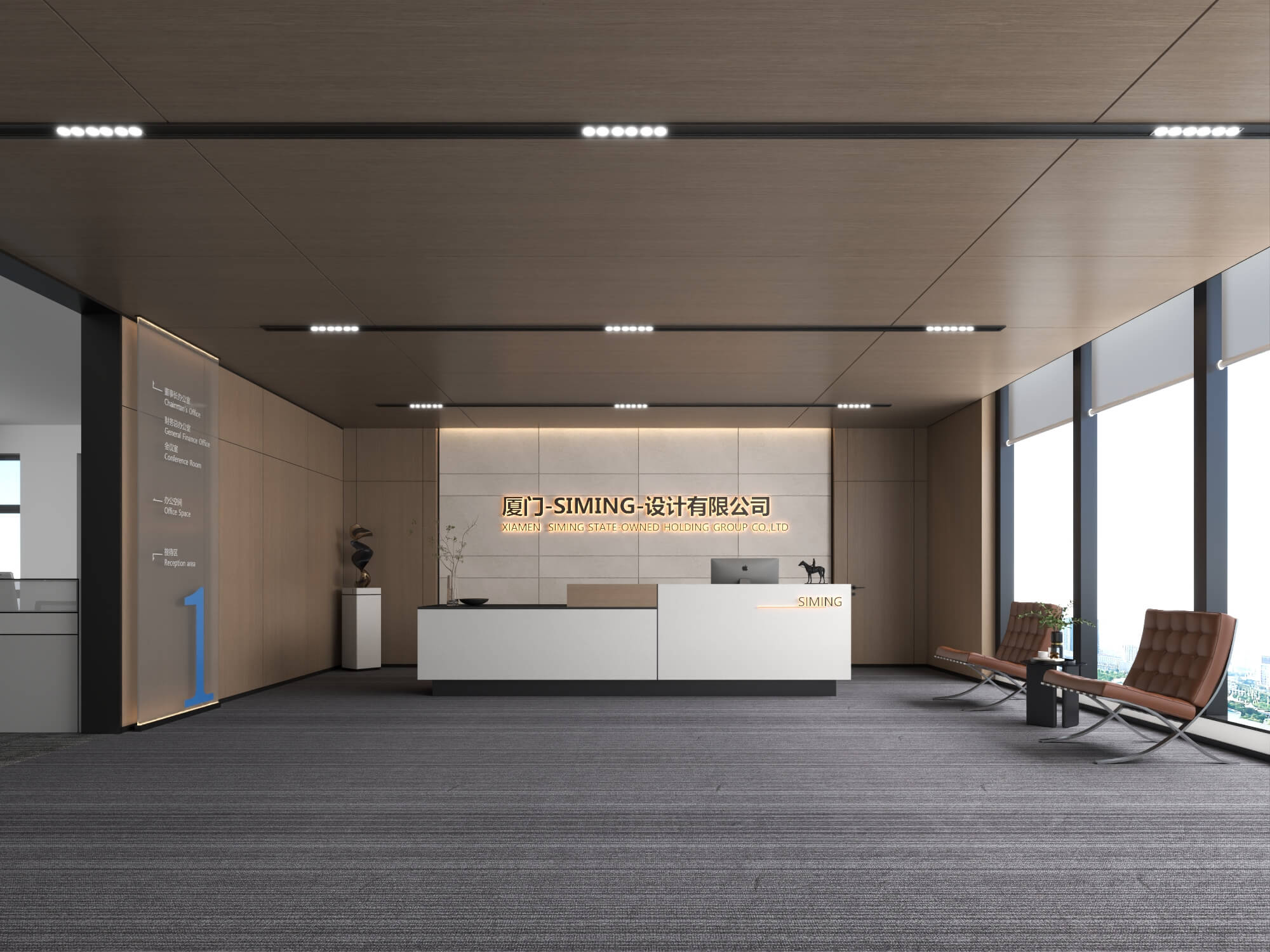 Wood Panel Office Reception Lobby Scene 3D Model