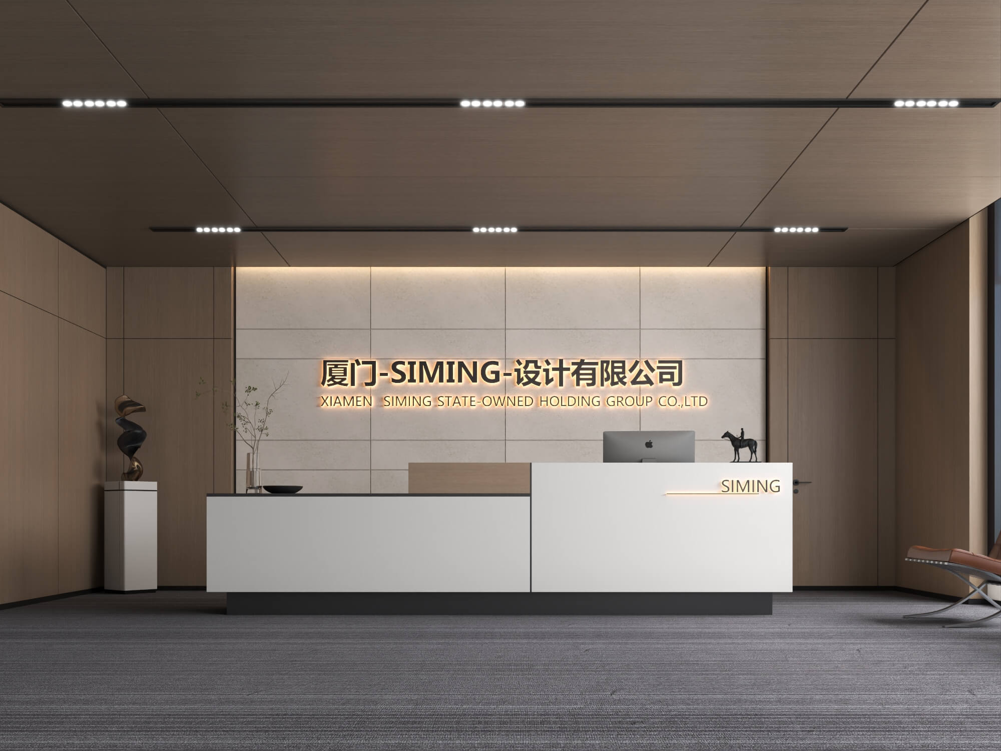 Wood Panel Office Reception Lobby Scene 3D Model