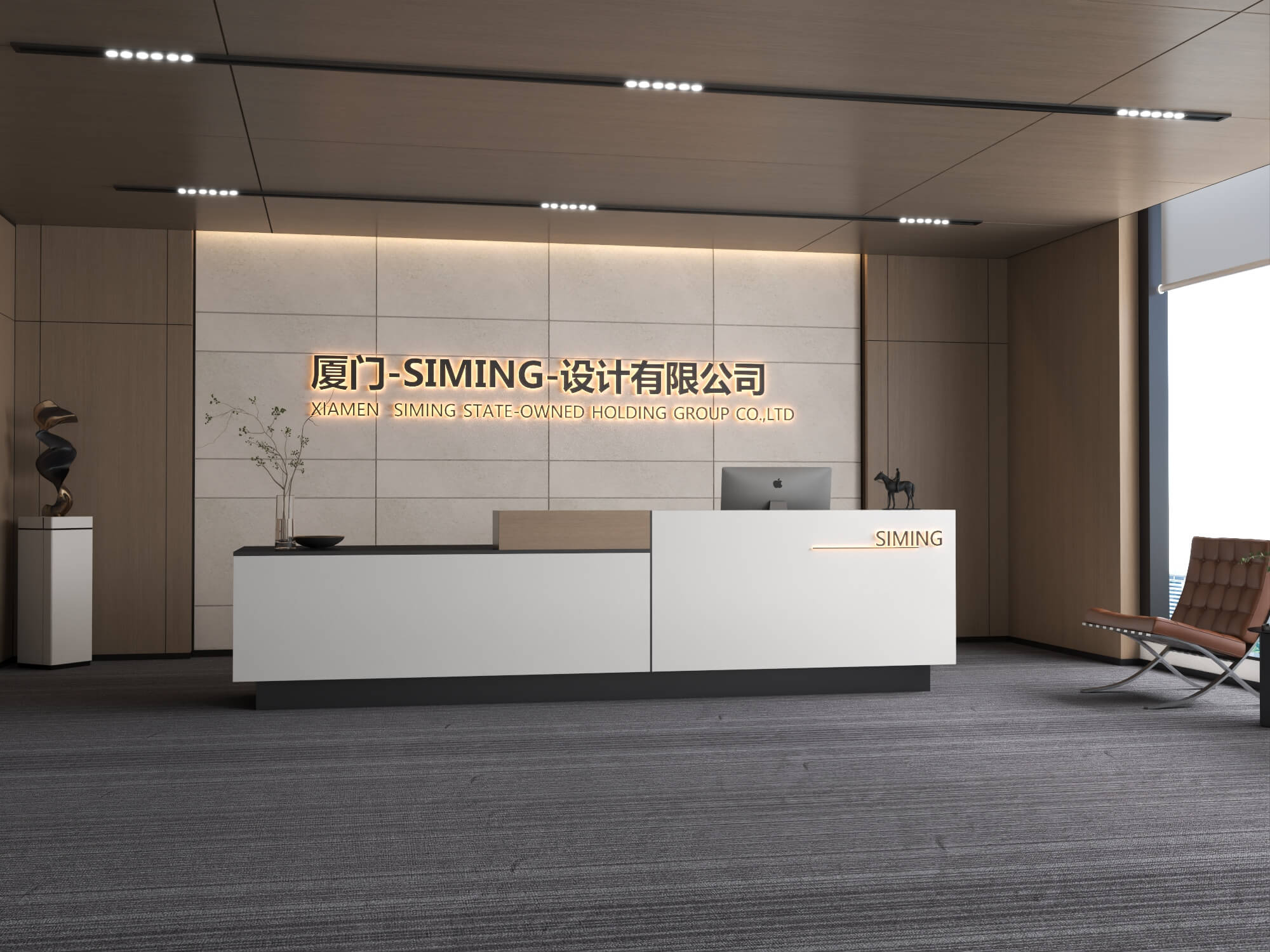 Wood Panel Office Reception Lobby Scene 3D Model