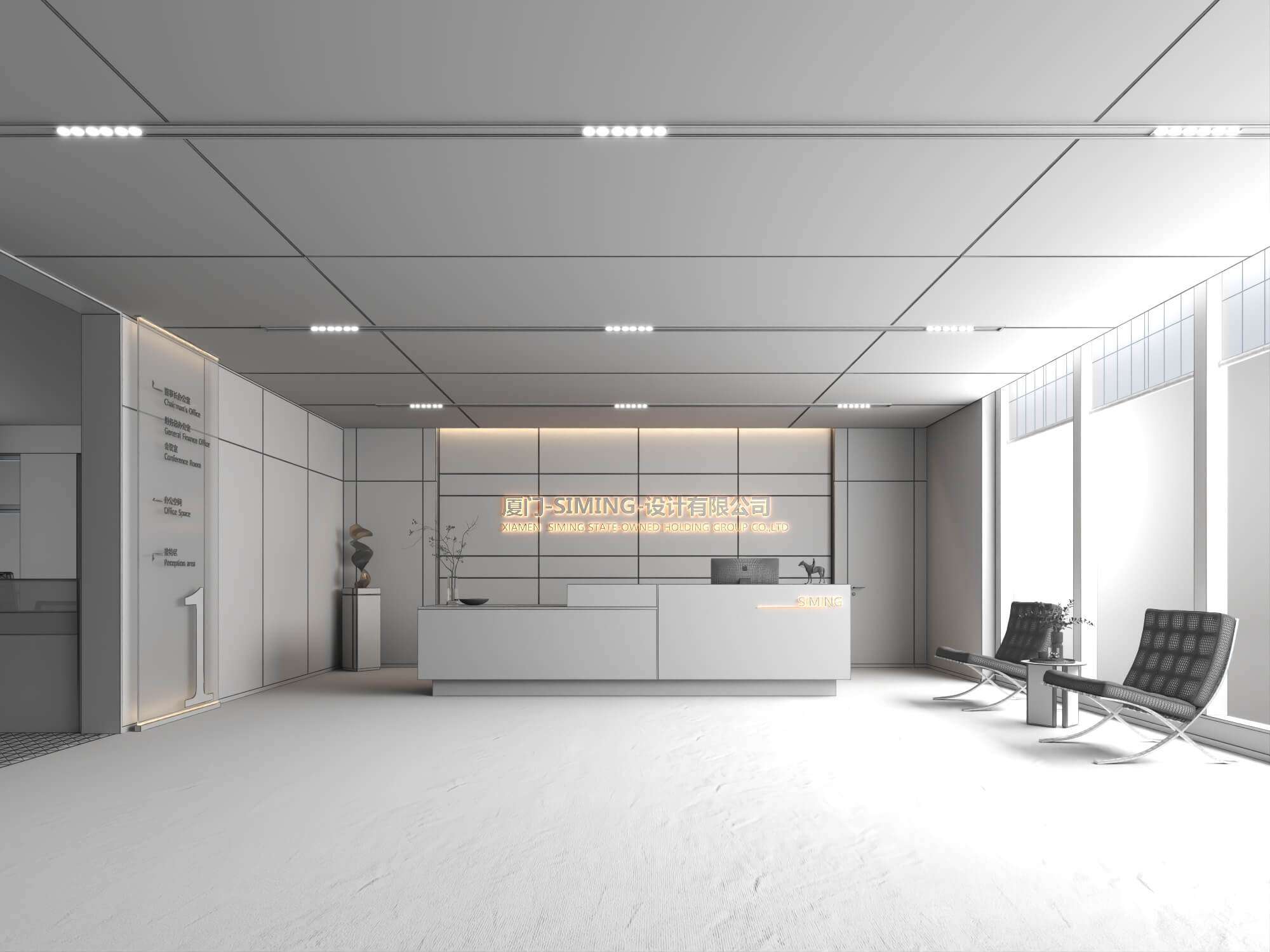 Wood Panel Office Reception Lobby Scene 3D Model