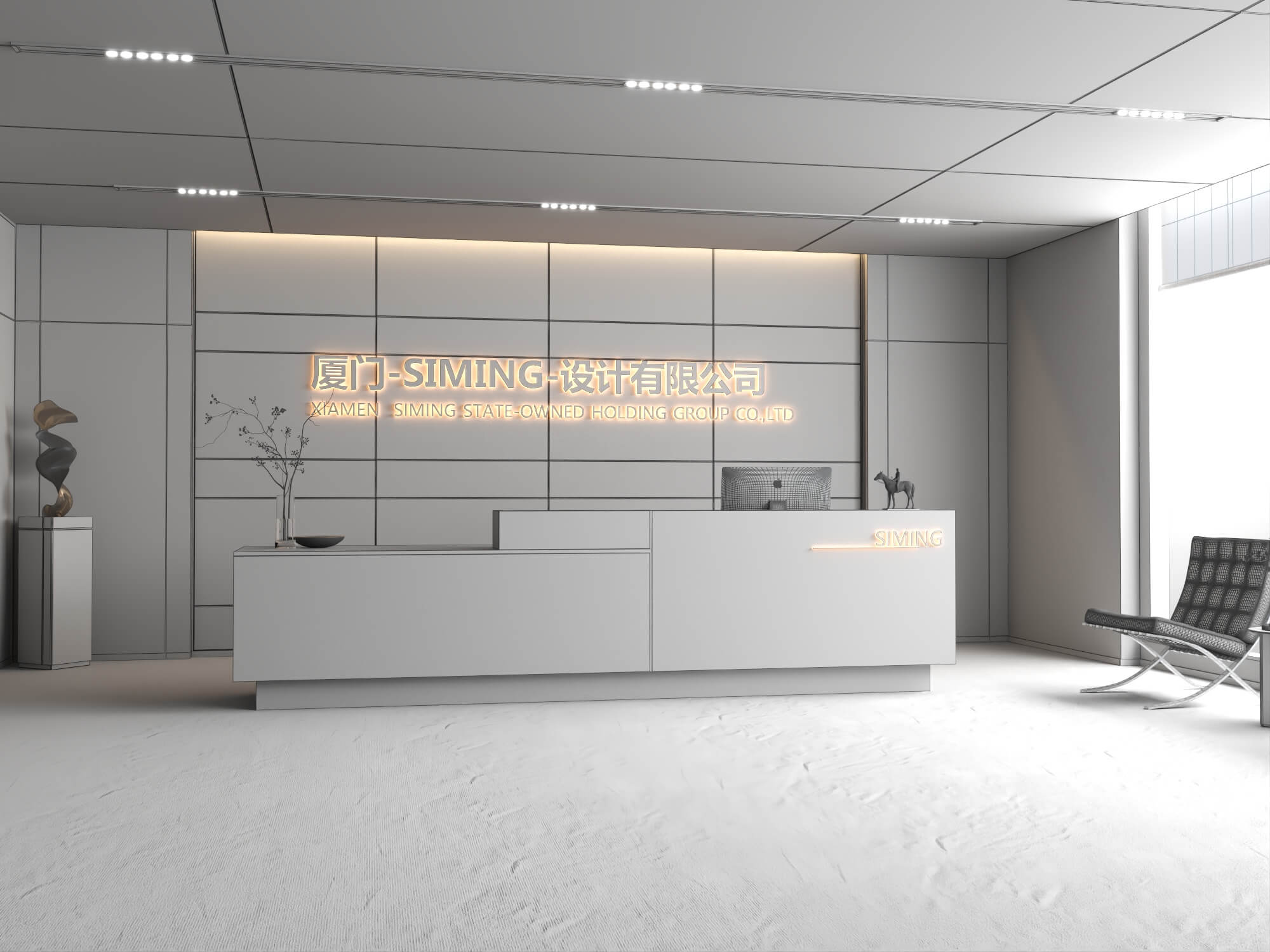 Wood Panel Office Reception Lobby Scene 3D Model
