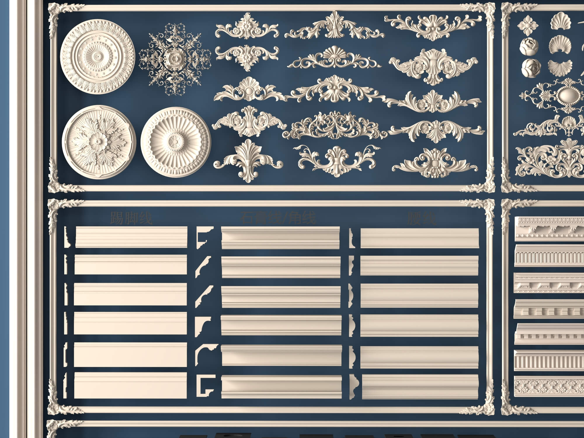 Plaster Molding Rosette and Classical Column Asset Pack 3D Model