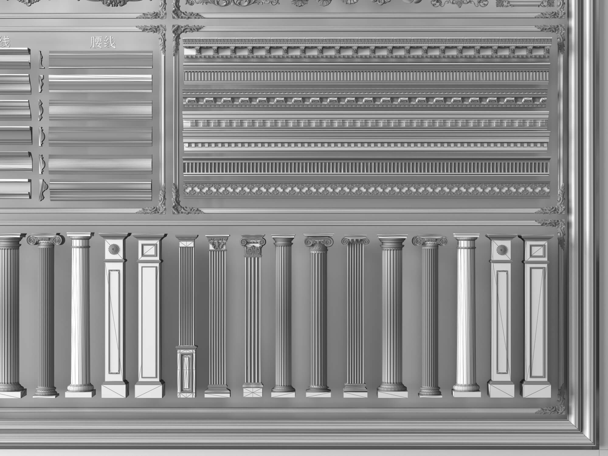 Plaster Molding Rosette and Classical Column Asset Pack 3D Model