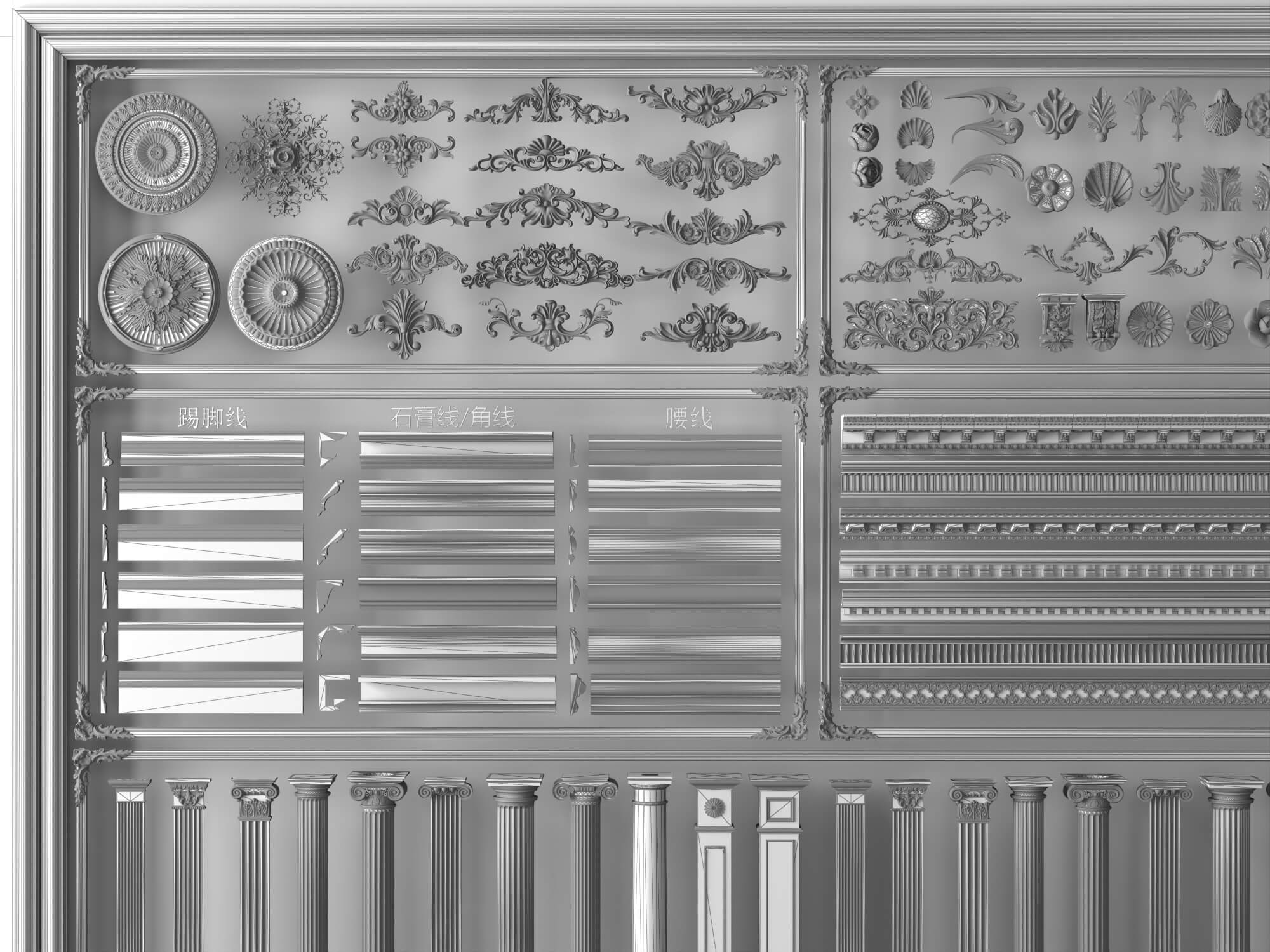 Plaster Molding Rosette and Classical Column Asset Pack 3D Model