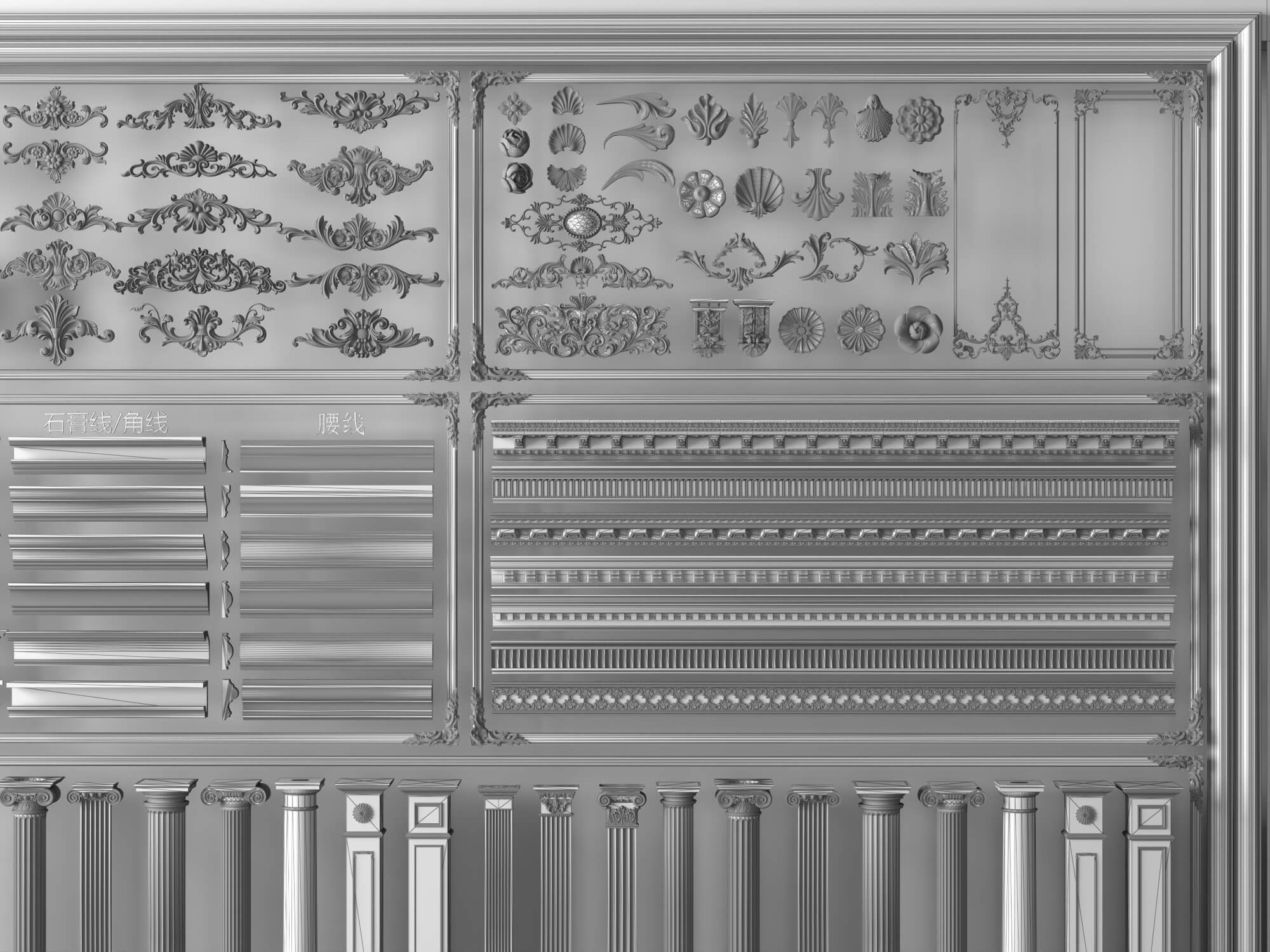Plaster Molding Rosette and Classical Column Asset Pack 3D Model