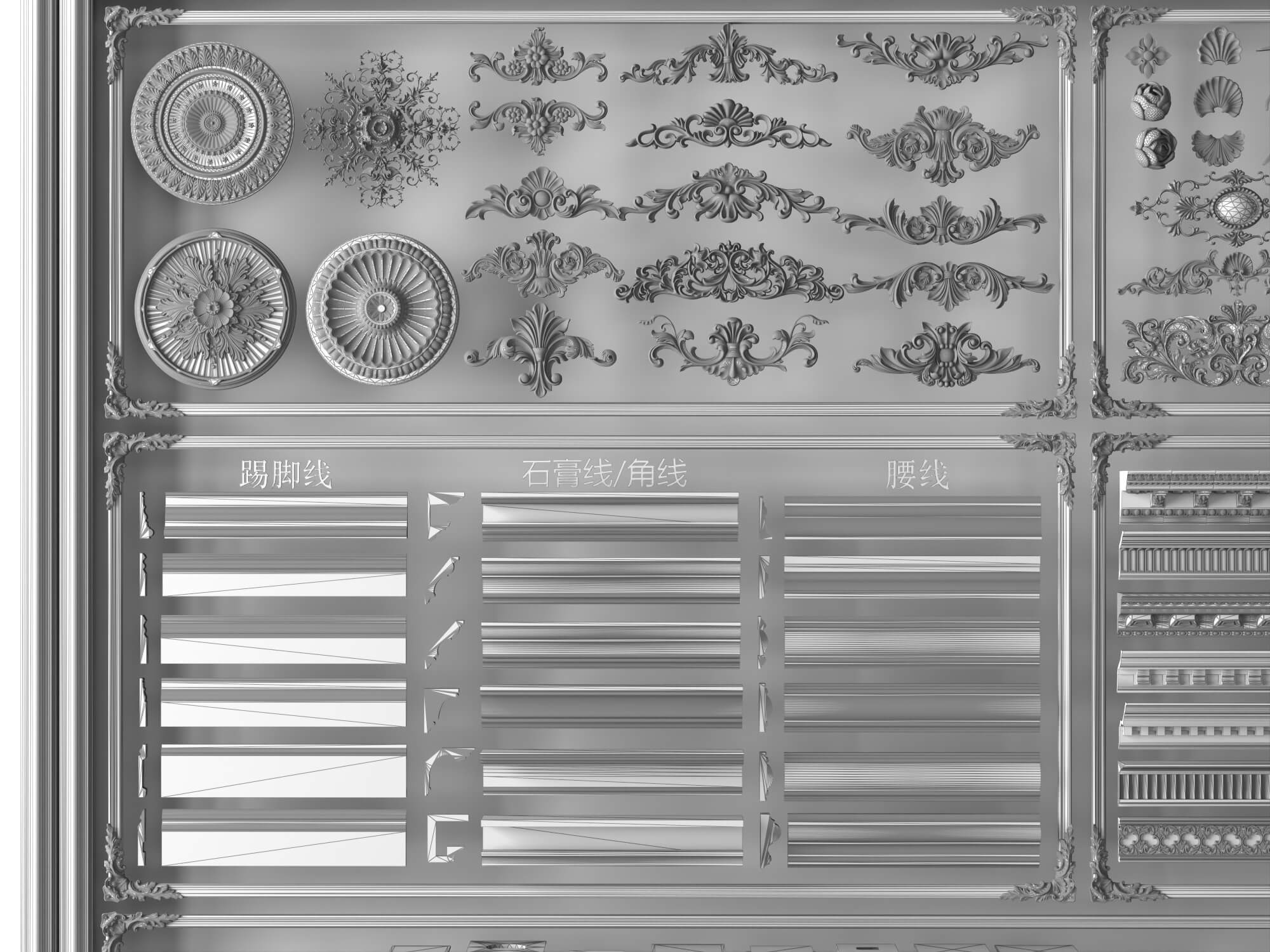 Plaster Molding Rosette and Classical Column Asset Pack 3D Model