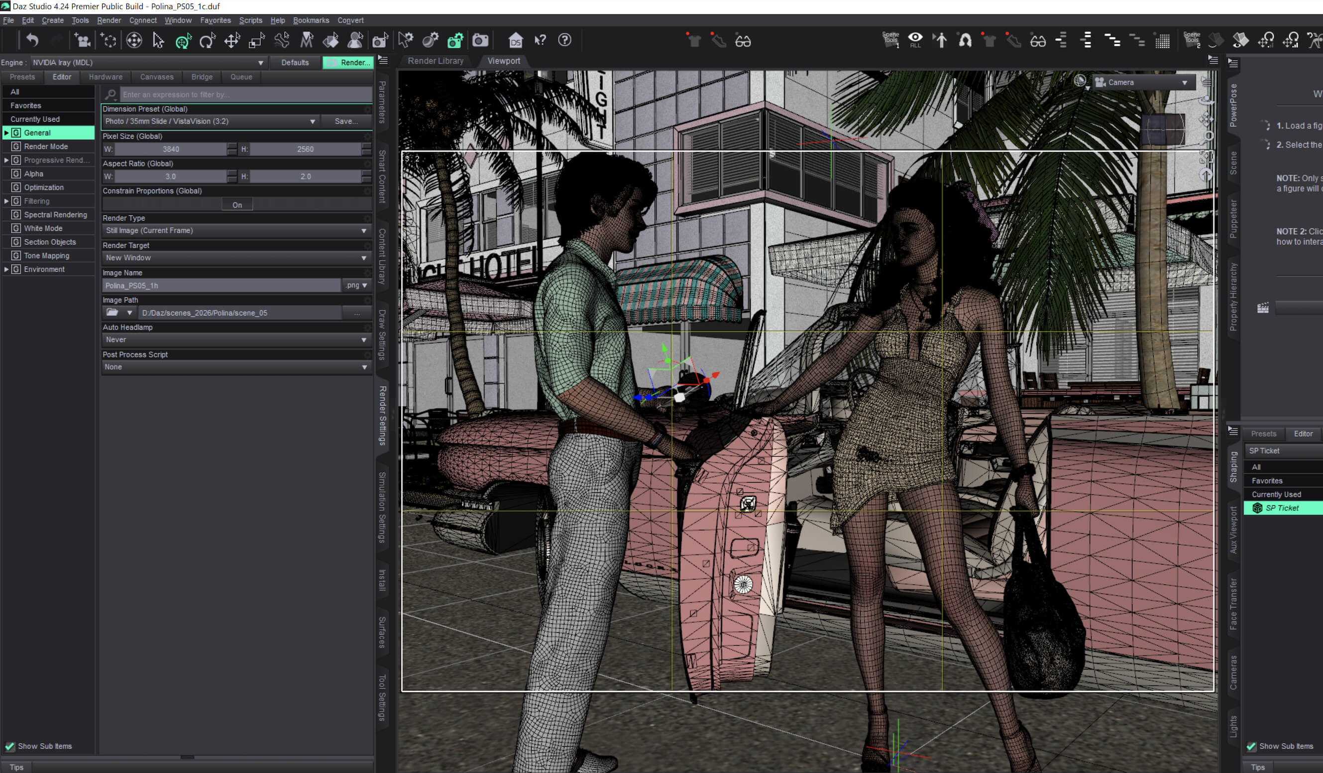 Watching Summer Fun 3D Render, Digital Artwork by badclowndreams