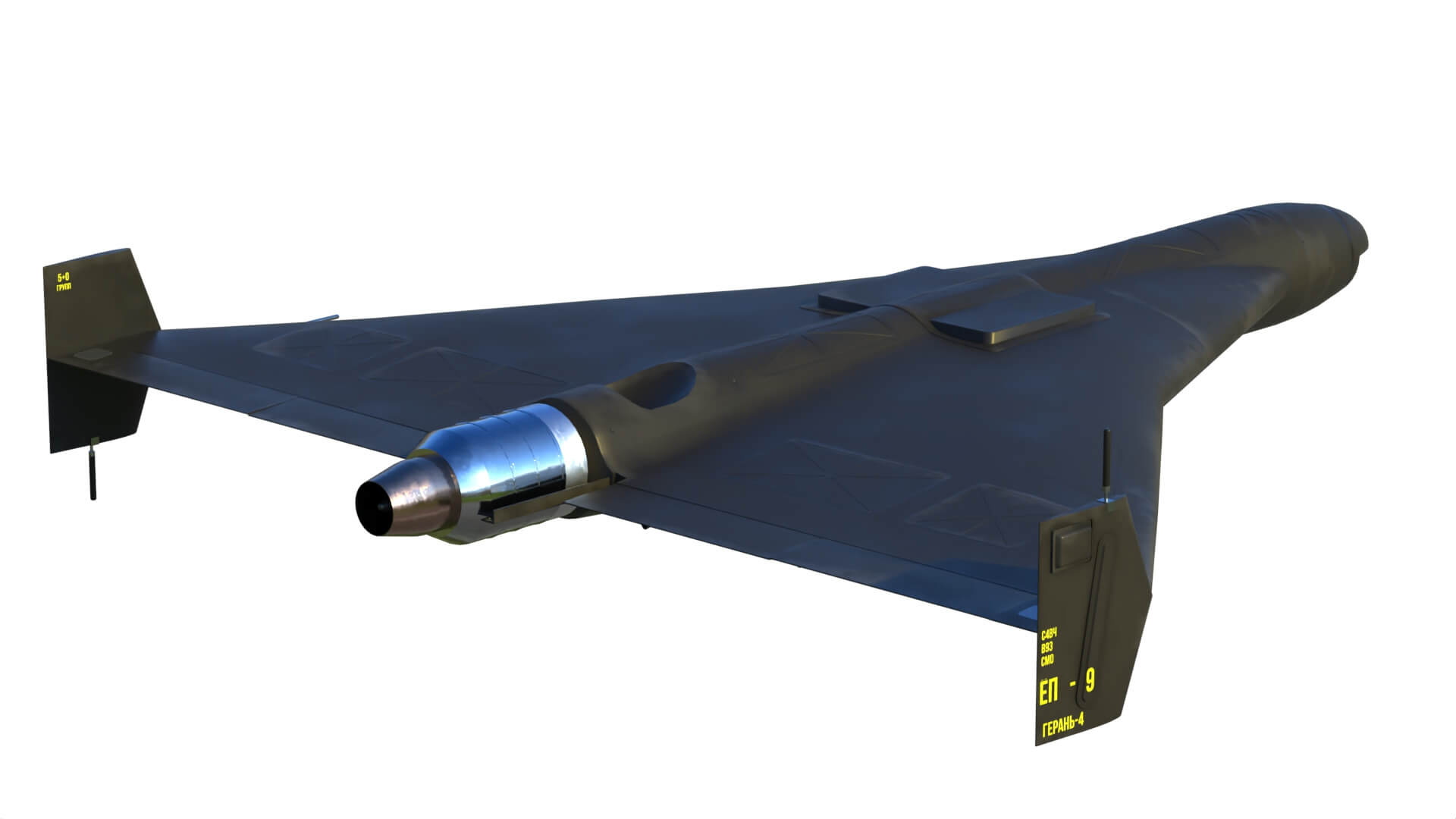 Geran-4 Drone 3D Model