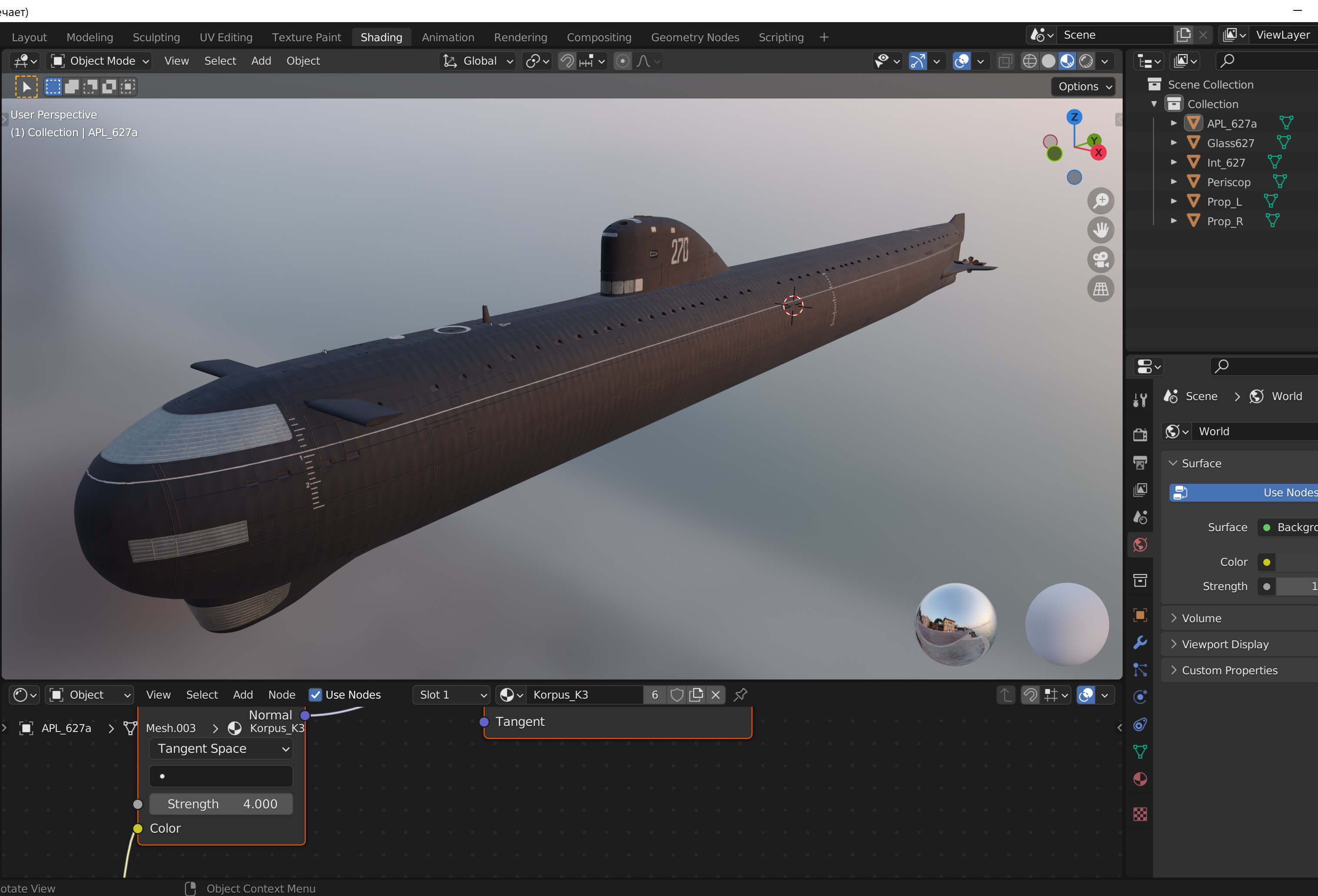 K-3 Submarine Project 627 3D Model