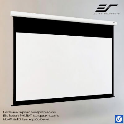 Elite Screens Electric Projection Screen 3D Model