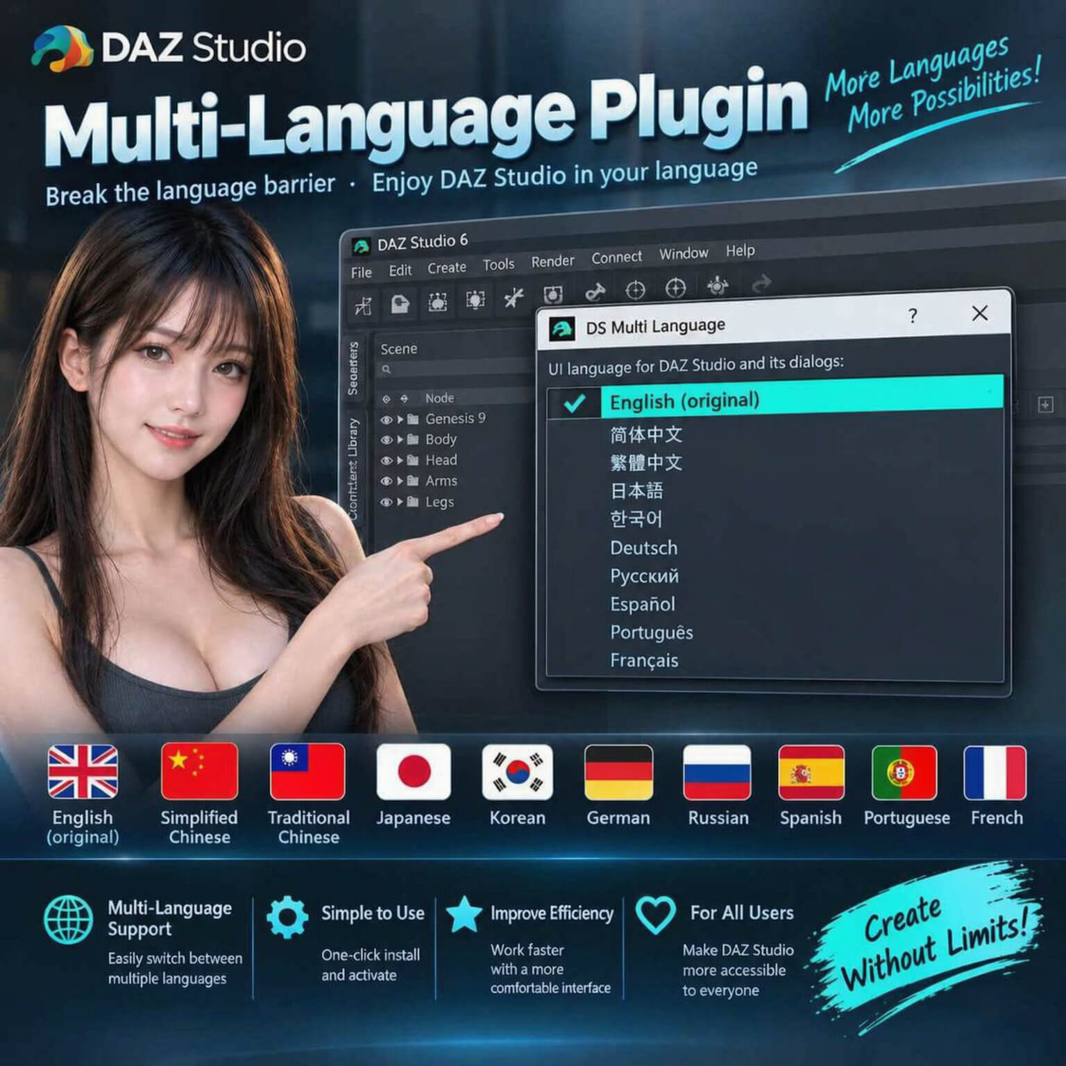DY Multi-Language Plugin for DAZ Studio 6.25 Daz Content