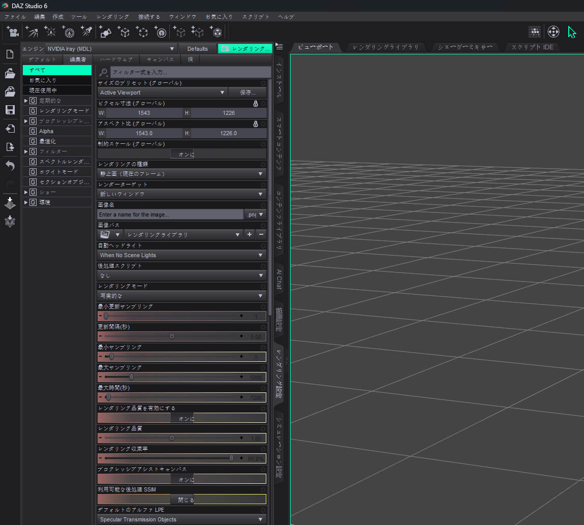 DY Multi-Language Plugin for DAZ Studio 6.25 Daz Content