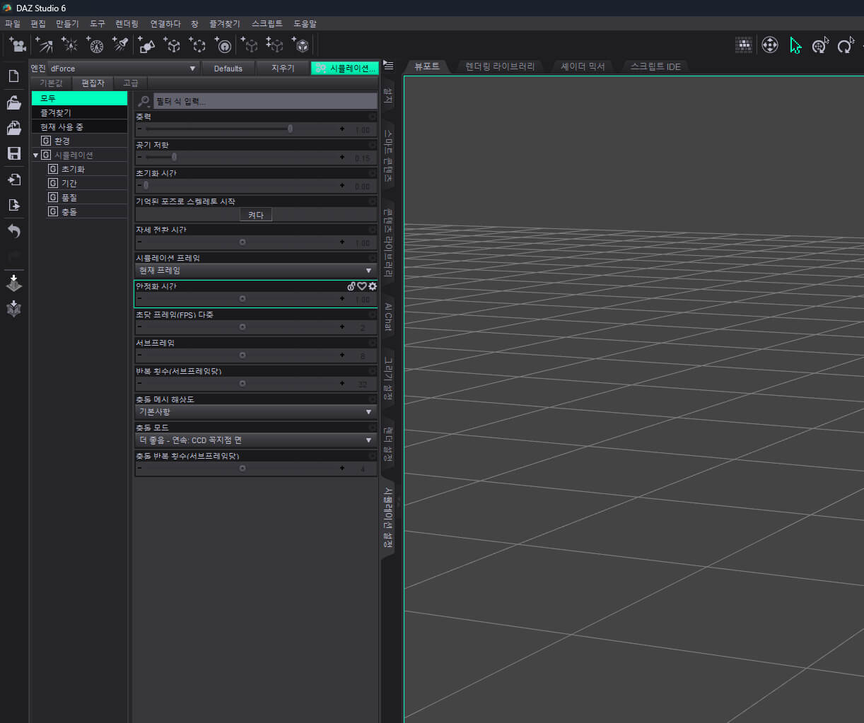 DY Multi-Language Plugin for DAZ Studio 6.25 Daz Content