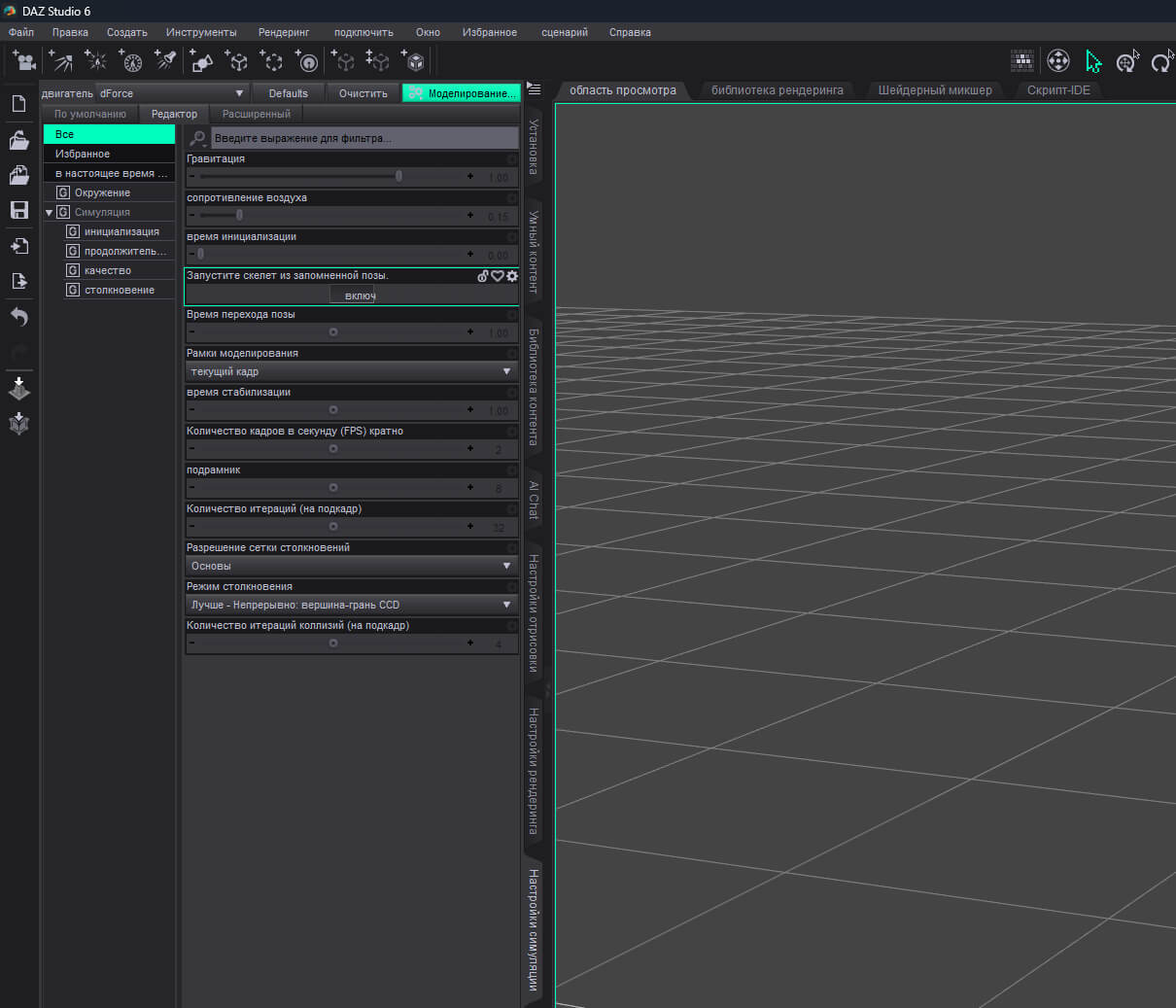 DY Multi-Language Plugin for DAZ Studio 6.25 Daz Content