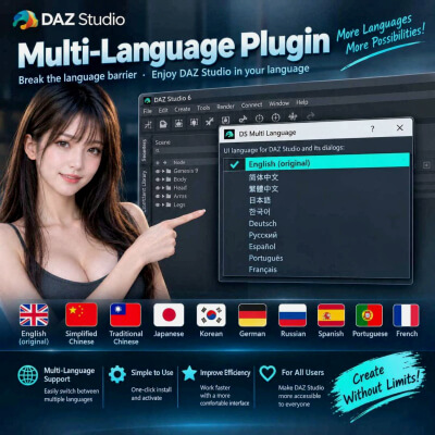 DY Multi-Language Plugin for DAZ Studio 6.25 Daz Content