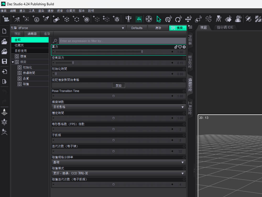 DY Multi-Language Plugin for DAZ Studio 4.24 and 6.25 Daz Content